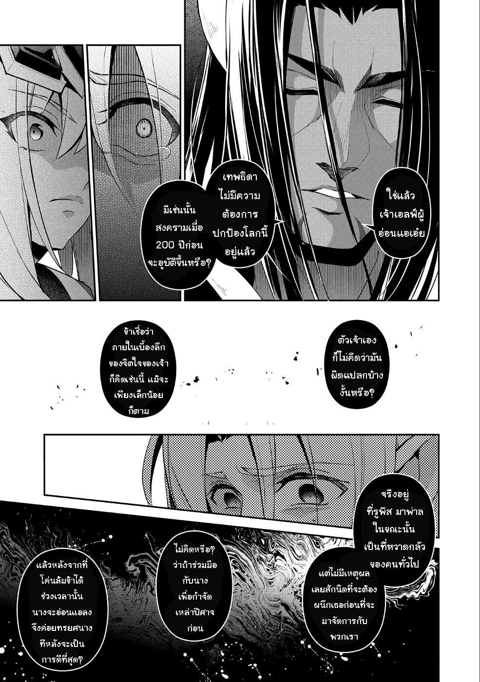 Manga-lc-com อ่านมังงะ อ่านการ์ตูน ออนไลน์ ฟรี A Wild Last Boss Appeared! ตอนที่ 1 2 3 4 5 6 7 8 9 10 11 12 13 14 ฟรี ไม่มีโฆษณา Manga-lc - อ่าน มังงะ อ่าน การ์ตูน ออนไลน์ อ่านมังงะ ฟรี