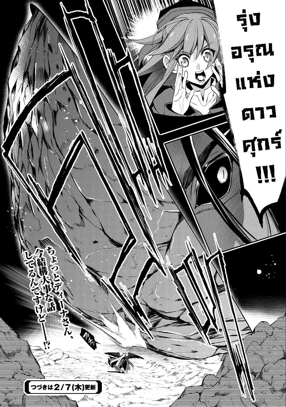 Manga-lc-com อ่านมังงะ อ่านการ์ตูน ออนไลน์ ฟรี A Wild Last Boss Appeared! ตอนที่ 1 2 3 4 5 6 7 8 9 10 11 12 13 14 ฟรี ไม่มีโฆษณา Manga-lc - อ่าน มังงะ อ่าน การ์ตูน ออนไลน์ อ่านมังงะ ฟรี