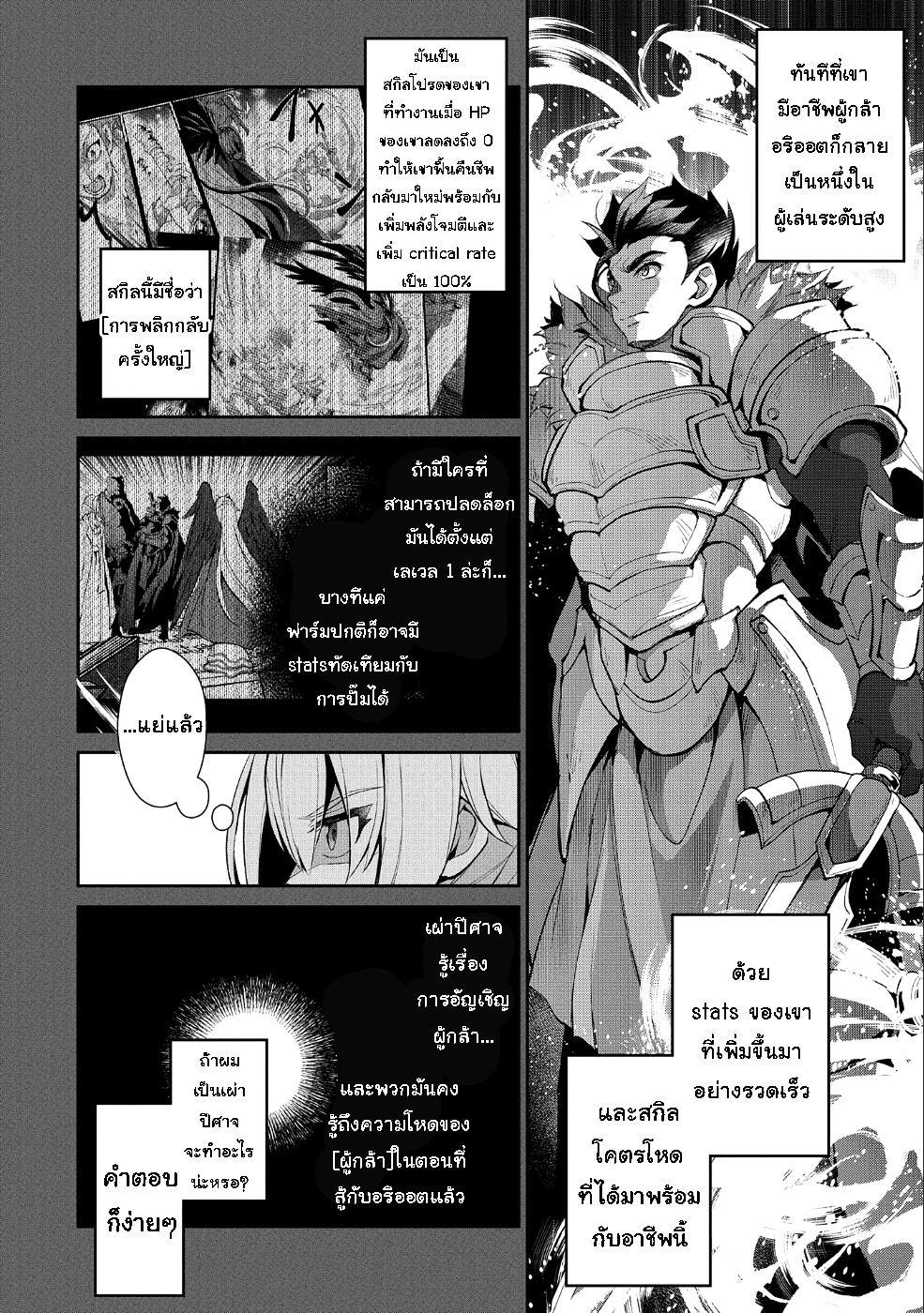 Manga-lc-com อ่านมังงะ อ่านการ์ตูน ออนไลน์ ฟรี A Wild Last Boss Appeared! ตอนที่ 1 2 3 4 5 6 7 8 9 10 11 12 13 14 ฟรี ไม่มีโฆษณา Manga-lc - อ่าน มังงะ อ่าน การ์ตูน ออนไลน์ อ่านมังงะ ฟรี