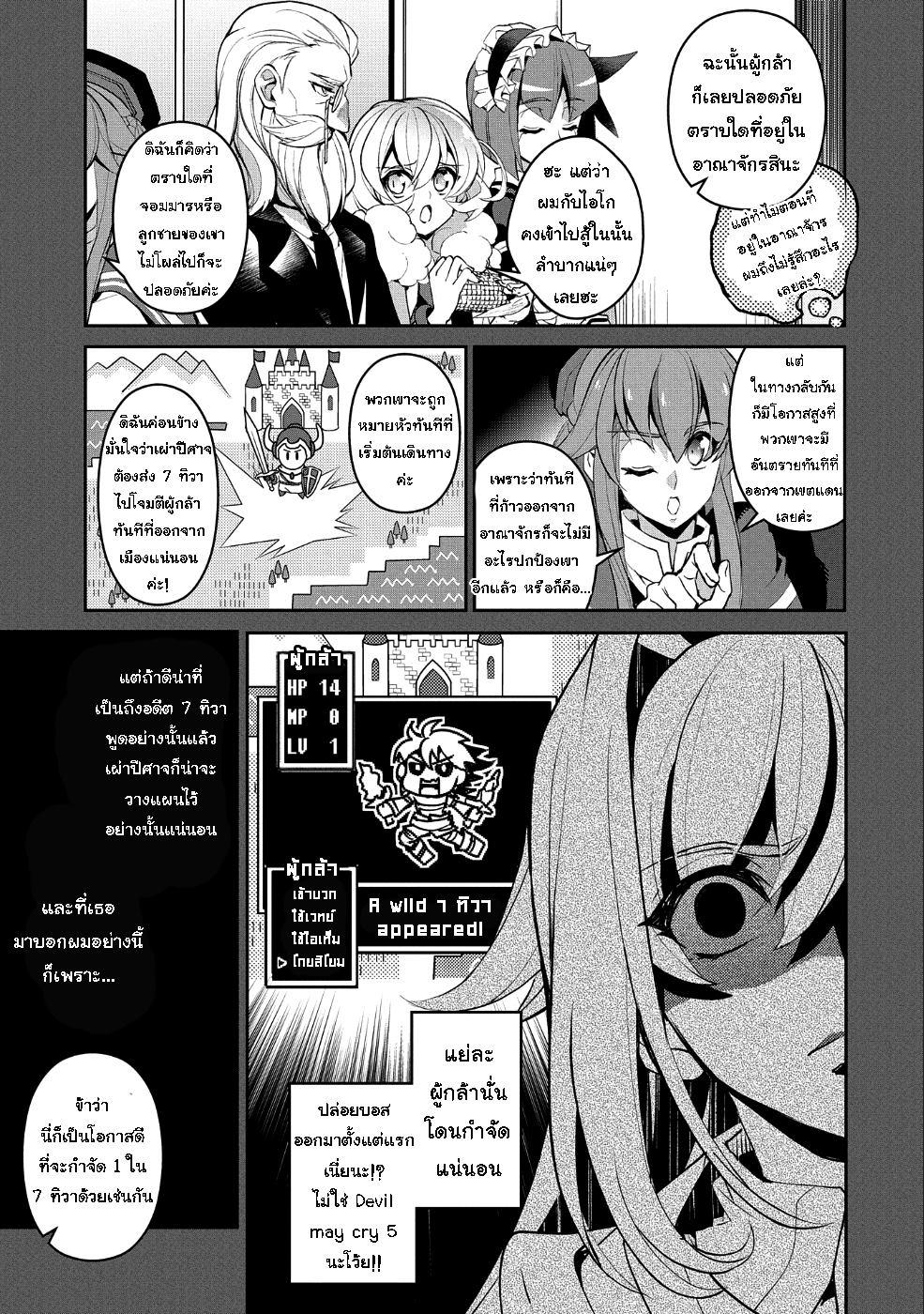 Manga-lc-com อ่านมังงะ อ่านการ์ตูน ออนไลน์ ฟรี A Wild Last Boss Appeared! ตอนที่ 1 2 3 4 5 6 7 8 9 10 11 12 13 14 ฟรี ไม่มีโฆษณา Manga-lc - อ่าน มังงะ อ่าน การ์ตูน ออนไลน์ อ่านมังงะ ฟรี