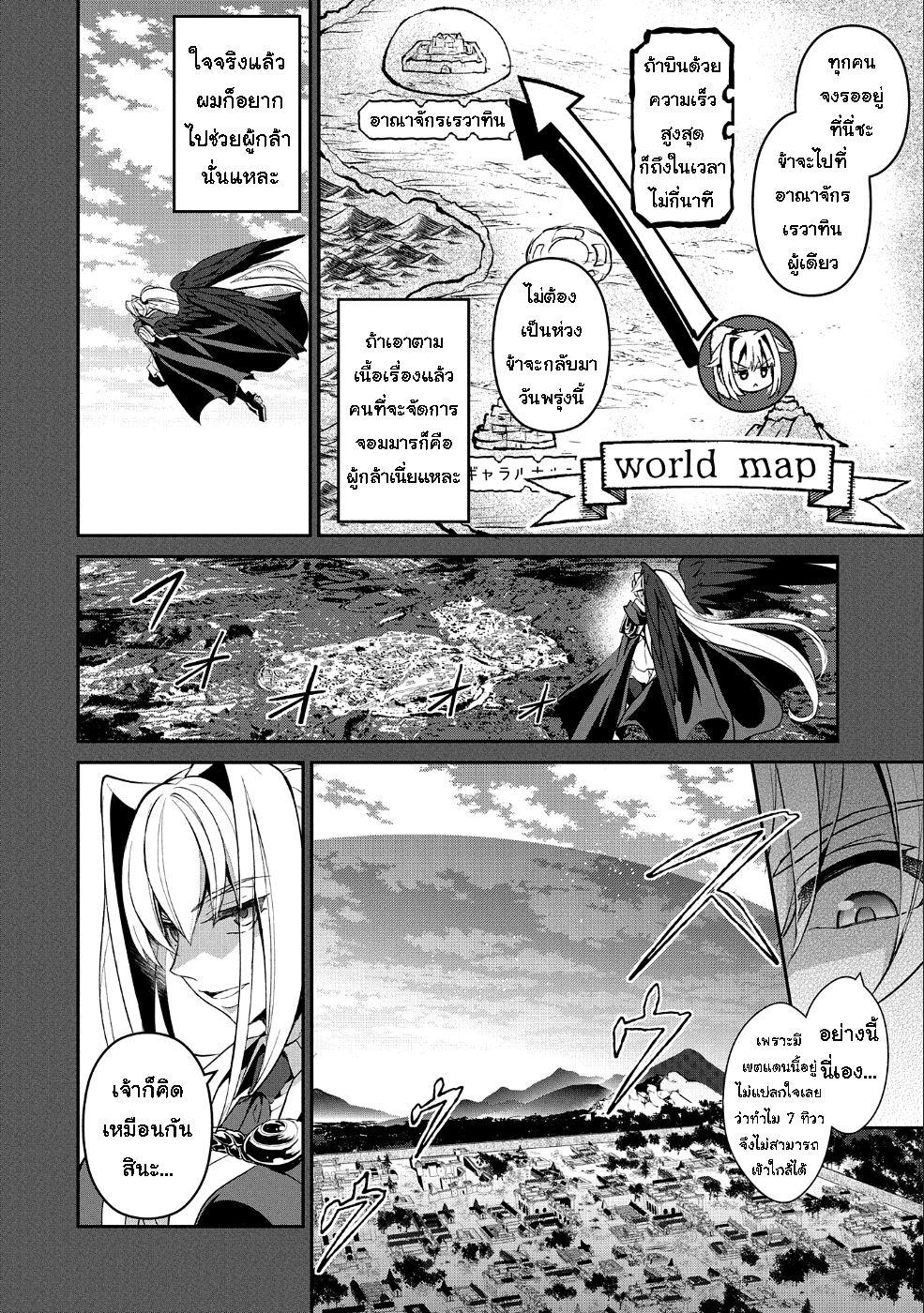 Manga-lc-com อ่านมังงะ อ่านการ์ตูน ออนไลน์ ฟรี A Wild Last Boss Appeared! ตอนที่ 1 2 3 4 5 6 7 8 9 10 11 12 13 14 ฟรี ไม่มีโฆษณา Manga-lc - อ่าน มังงะ อ่าน การ์ตูน ออนไลน์ อ่านมังงะ ฟรี