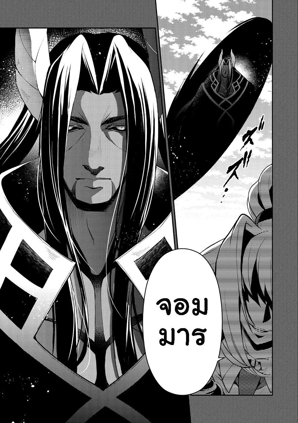 Manga-lc-com อ่านมังงะ อ่านการ์ตูน ออนไลน์ ฟรี A Wild Last Boss Appeared! ตอนที่ 1 2 3 4 5 6 7 8 9 10 11 12 13 14 ฟรี ไม่มีโฆษณา Manga-lc - อ่าน มังงะ อ่าน การ์ตูน ออนไลน์ อ่านมังงะ ฟรี