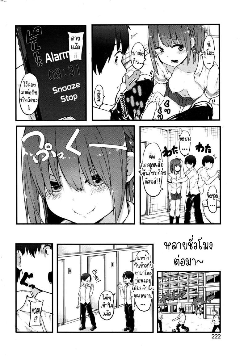 Doujin-Lc- อ่าน โดจิน มังฮวา เกาหลี ญี่ปุ่น จีน แปลไทย แฟนสาวผมทนไม่ไหวแล้ว [Onapan] Totsugeki! Kyuaikeiho Attack! Courtship Alarm ตอนที่ 1 2 3 4 5 6 7 8 9 10 11 12 13 14 ฟรี ไม่มีโฆษณา อ่าน โดจิน Manhwa เกาหลี ญี่ปุ่น จีน เรามีครบ คัดมาให้เน้นๆ โดจิน 18+ รับประกันความฟินโดย  Doujin Lc