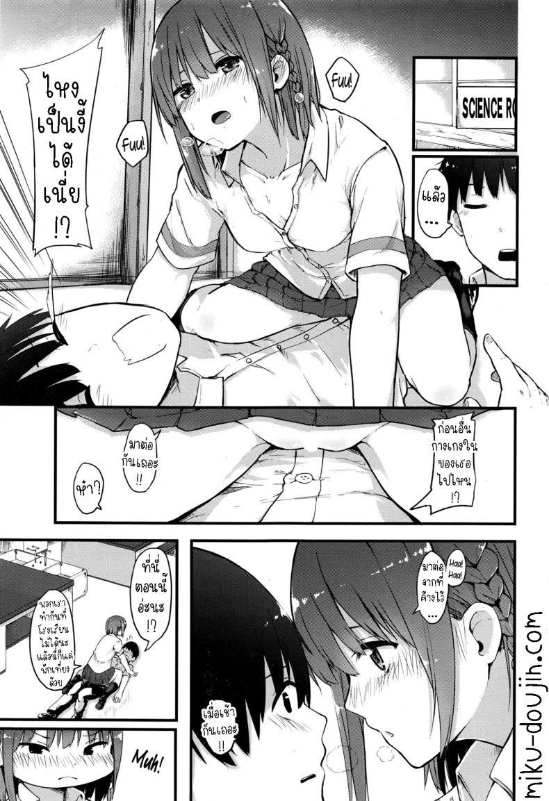 Doujin-Lc- อ่าน โดจิน มังฮวา เกาหลี ญี่ปุ่น จีน แปลไทย แฟนสาวผมทนไม่ไหวแล้ว [Onapan] Totsugeki! Kyuaikeiho Attack! Courtship Alarm ตอนที่ 1 2 3 4 5 6 7 8 9 10 11 12 13 14 ฟรี ไม่มีโฆษณา อ่าน โดจิน Manhwa เกาหลี ญี่ปุ่น จีน เรามีครบ คัดมาให้เน้นๆ โดจิน 18+ รับประกันความฟินโดย  Doujin Lc