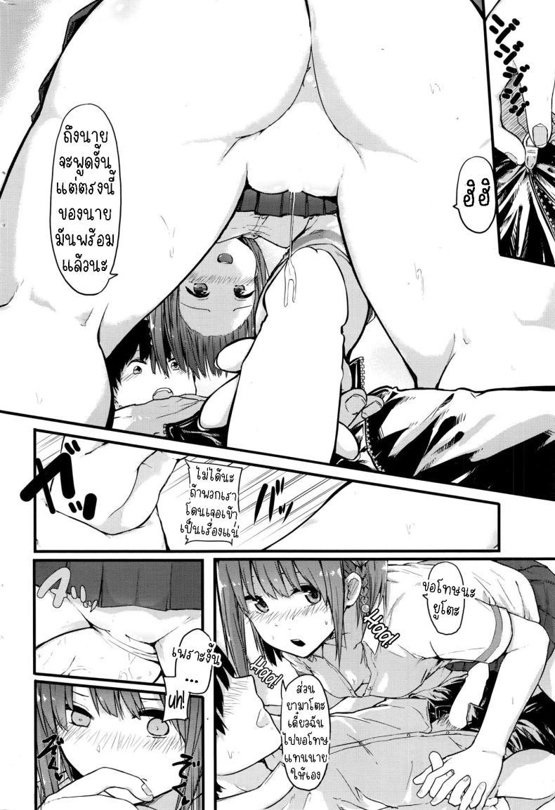Doujin-Lc- อ่าน โดจิน มังฮวา เกาหลี ญี่ปุ่น จีน แปลไทย แฟนสาวผมทนไม่ไหวแล้ว [Onapan] Totsugeki! Kyuaikeiho Attack! Courtship Alarm ตอนที่ 1 2 3 4 5 6 7 8 9 10 11 12 13 14 ฟรี ไม่มีโฆษณา อ่าน โดจิน Manhwa เกาหลี ญี่ปุ่น จีน เรามีครบ คัดมาให้เน้นๆ โดจิน 18+ รับประกันความฟินโดย  Doujin Lc