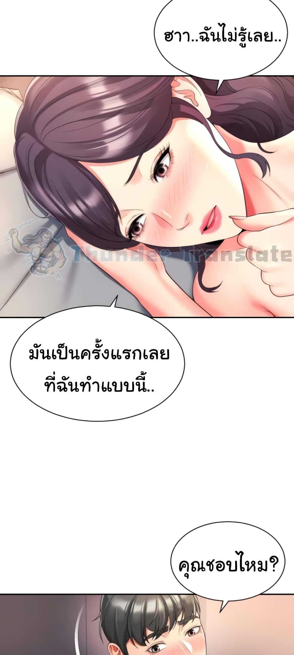 Doujin-Lc- อ่าน โดจิน มังฮวา เกาหลี ญี่ปุ่น จีน แปลไทย Friend’s Mom Is Mine ตอนที่ 1 2 3 4 5 6 7 8 9 10 11 12 13 14 ฟรี ไม่มีโฆษณา อ่าน โดจิน Manhwa เกาหลี ญี่ปุ่น จีน เรามีครบ คัดมาให้เน้นๆ โดจิน 18+ รับประกันความฟินโดย  Doujin Lc
