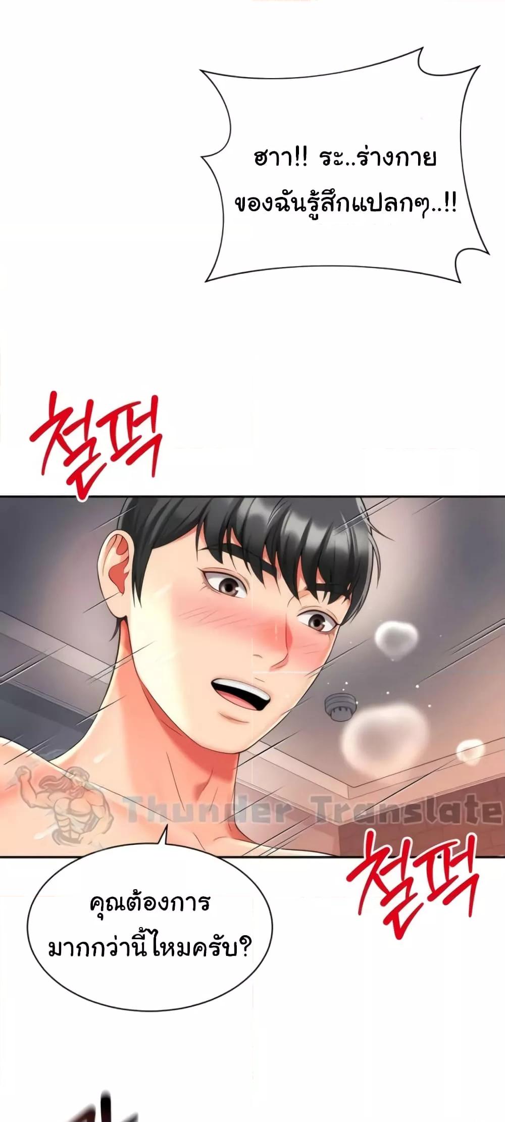 Doujin-Lc- อ่าน โดจิน มังฮวา เกาหลี ญี่ปุ่น จีน แปลไทย Friend’s Mom Is Mine ตอนที่ 1 2 3 4 5 6 7 8 9 10 11 12 13 14 ฟรี ไม่มีโฆษณา อ่าน โดจิน Manhwa เกาหลี ญี่ปุ่น จีน เรามีครบ คัดมาให้เน้นๆ โดจิน 18+ รับประกันความฟินโดย  Doujin Lc