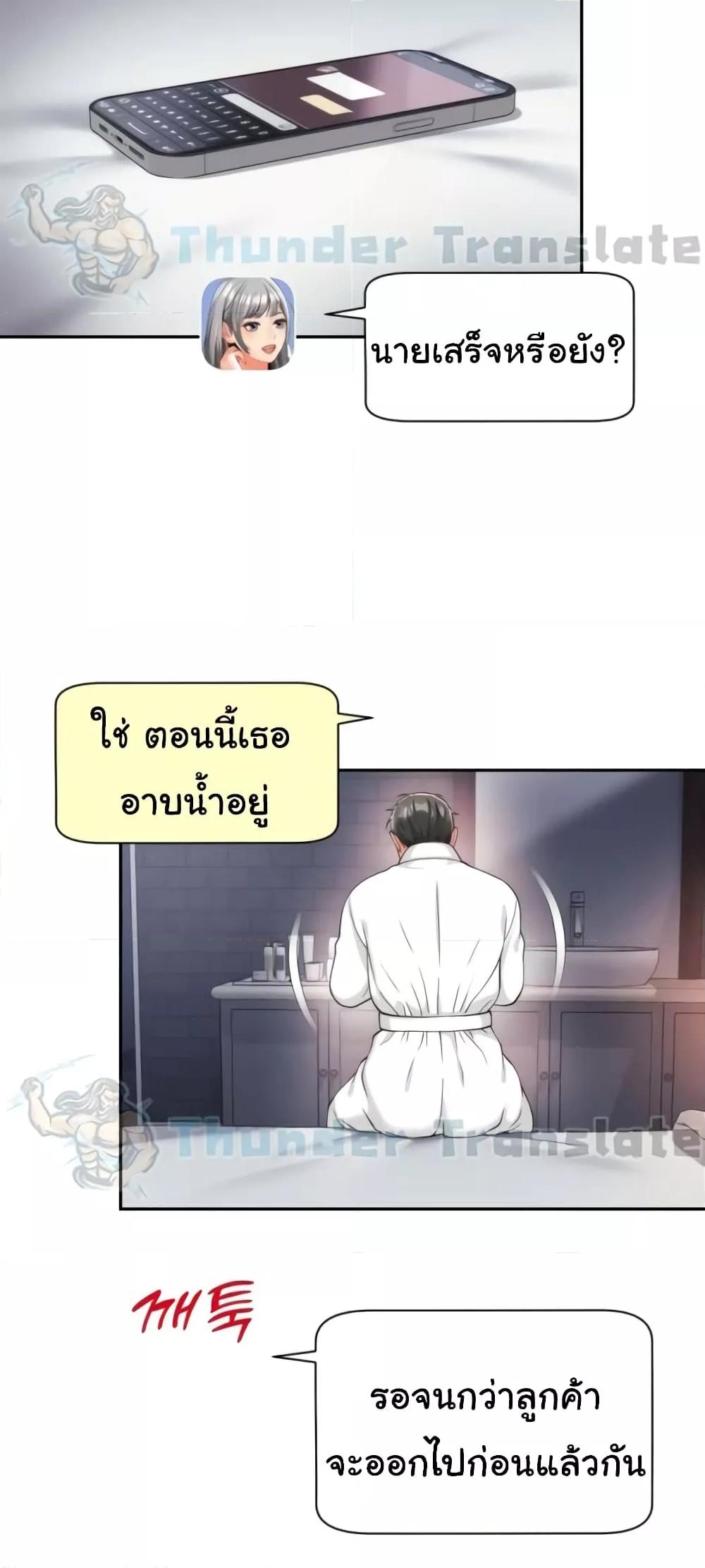 Doujin-Lc- อ่าน โดจิน มังฮวา เกาหลี ญี่ปุ่น จีน แปลไทย Friend’s Mom Is Mine ตอนที่ 1 2 3 4 5 6 7 8 9 10 11 12 13 14 ฟรี ไม่มีโฆษณา อ่าน โดจิน Manhwa เกาหลี ญี่ปุ่น จีน เรามีครบ คัดมาให้เน้นๆ โดจิน 18+ รับประกันความฟินโดย  Doujin Lc