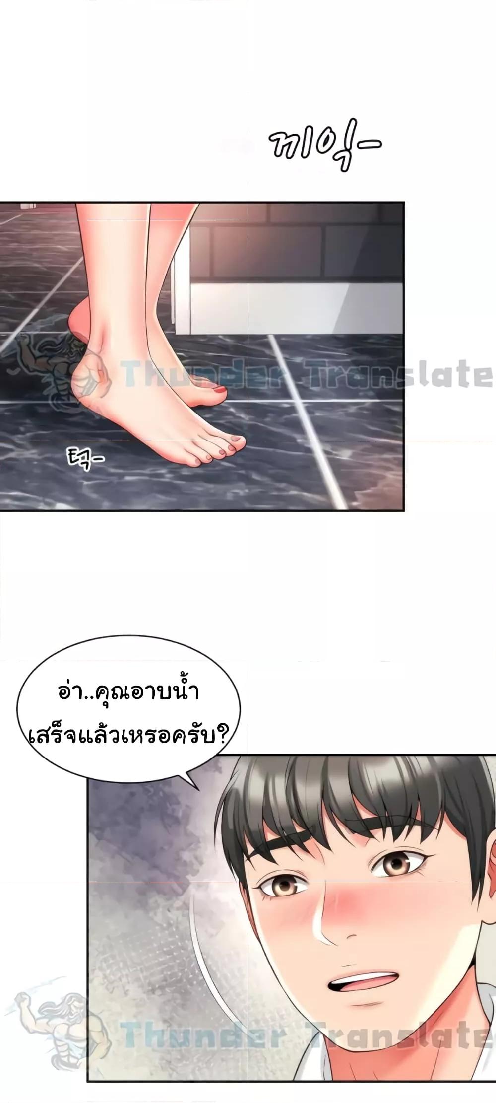 Doujin-Lc- อ่าน โดจิน มังฮวา เกาหลี ญี่ปุ่น จีน แปลไทย Friend’s Mom Is Mine ตอนที่ 1 2 3 4 5 6 7 8 9 10 11 12 13 14 ฟรี ไม่มีโฆษณา อ่าน โดจิน Manhwa เกาหลี ญี่ปุ่น จีน เรามีครบ คัดมาให้เน้นๆ โดจิน 18+ รับประกันความฟินโดย  Doujin Lc