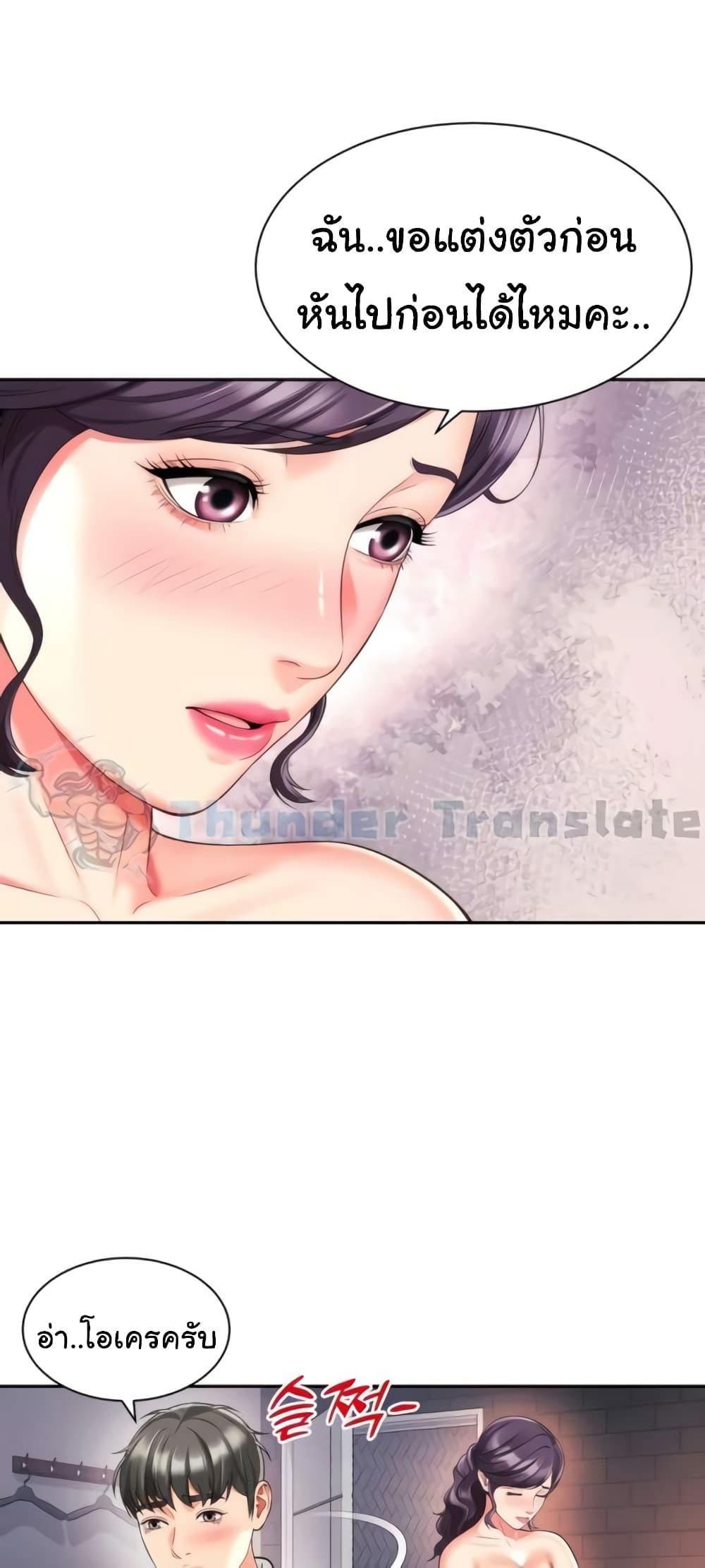 Doujin-Lc- อ่าน โดจิน มังฮวา เกาหลี ญี่ปุ่น จีน แปลไทย Friend’s Mom Is Mine ตอนที่ 1 2 3 4 5 6 7 8 9 10 11 12 13 14 ฟรี ไม่มีโฆษณา อ่าน โดจิน Manhwa เกาหลี ญี่ปุ่น จีน เรามีครบ คัดมาให้เน้นๆ โดจิน 18+ รับประกันความฟินโดย  Doujin Lc