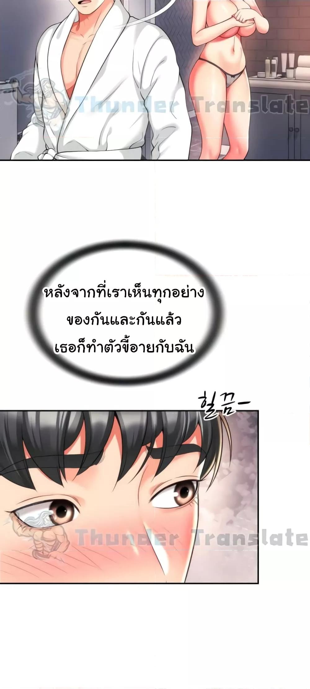 Doujin-Lc- อ่าน โดจิน มังฮวา เกาหลี ญี่ปุ่น จีน แปลไทย Friend’s Mom Is Mine ตอนที่ 1 2 3 4 5 6 7 8 9 10 11 12 13 14 ฟรี ไม่มีโฆษณา อ่าน โดจิน Manhwa เกาหลี ญี่ปุ่น จีน เรามีครบ คัดมาให้เน้นๆ โดจิน 18+ รับประกันความฟินโดย  Doujin Lc