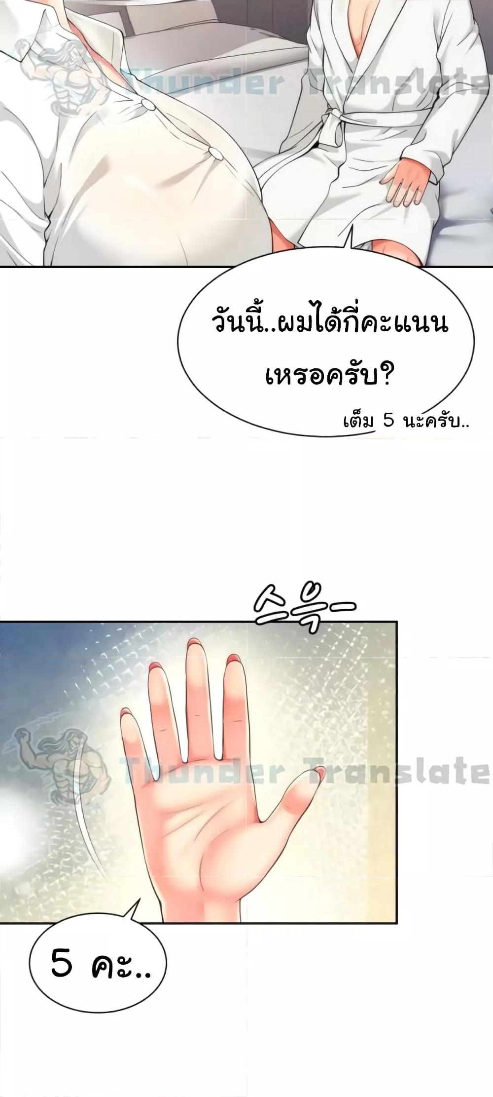 Doujin-Lc- อ่าน โดจิน มังฮวา เกาหลี ญี่ปุ่น จีน แปลไทย Friend’s Mom Is Mine ตอนที่ 1 2 3 4 5 6 7 8 9 10 11 12 13 14 ฟรี ไม่มีโฆษณา อ่าน โดจิน Manhwa เกาหลี ญี่ปุ่น จีน เรามีครบ คัดมาให้เน้นๆ โดจิน 18+ รับประกันความฟินโดย  Doujin Lc
