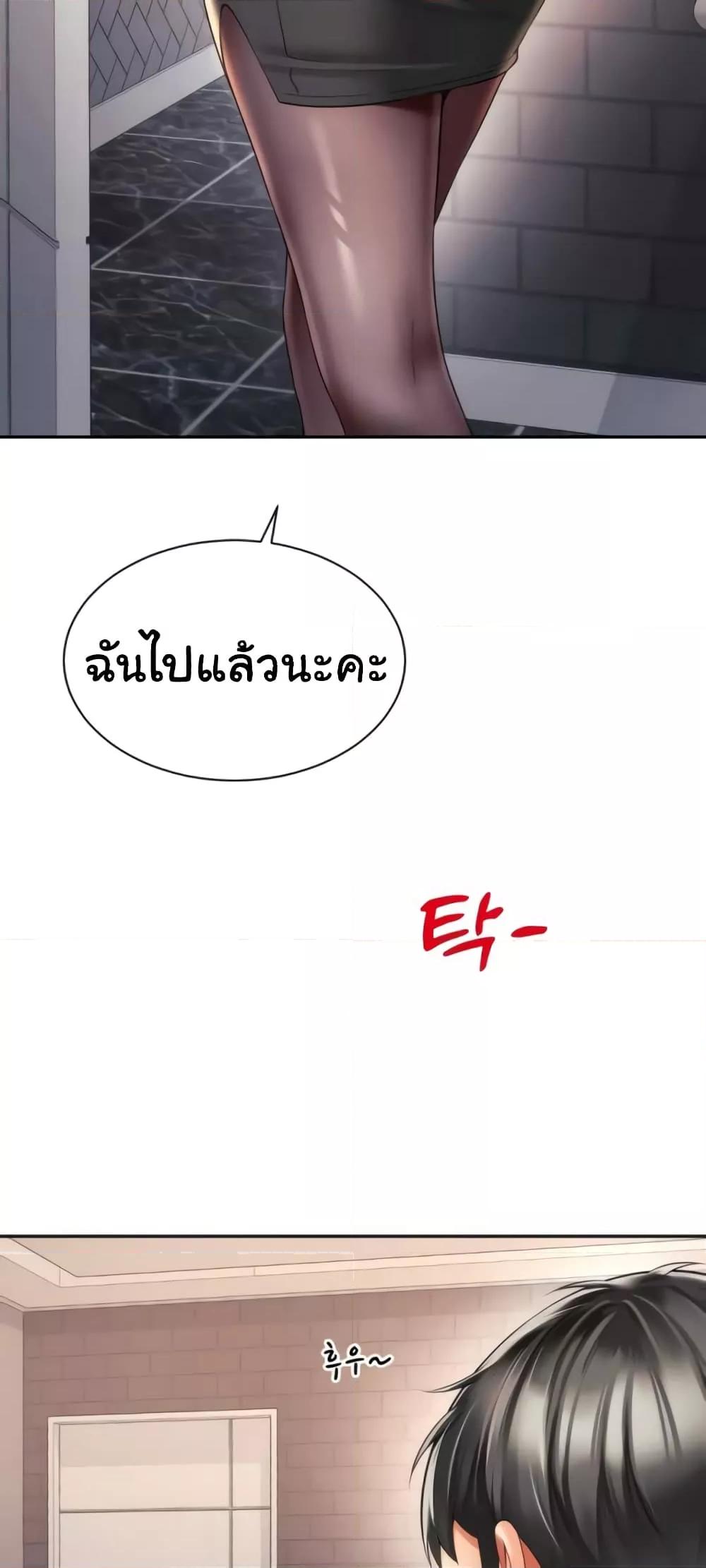Doujin-Lc- อ่าน โดจิน มังฮวา เกาหลี ญี่ปุ่น จีน แปลไทย Friend’s Mom Is Mine ตอนที่ 1 2 3 4 5 6 7 8 9 10 11 12 13 14 ฟรี ไม่มีโฆษณา อ่าน โดจิน Manhwa เกาหลี ญี่ปุ่น จีน เรามีครบ คัดมาให้เน้นๆ โดจิน 18+ รับประกันความฟินโดย  Doujin Lc