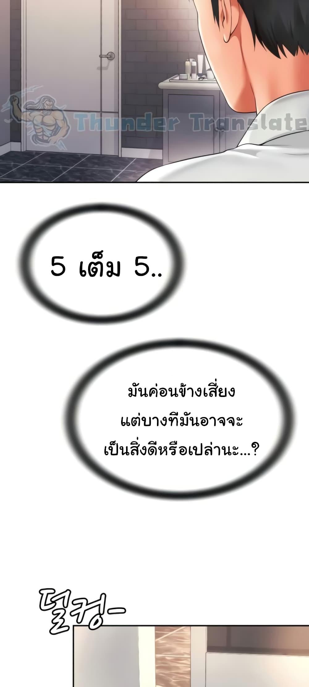 Doujin-Lc- อ่าน โดจิน มังฮวา เกาหลี ญี่ปุ่น จีน แปลไทย Friend’s Mom Is Mine ตอนที่ 1 2 3 4 5 6 7 8 9 10 11 12 13 14 ฟรี ไม่มีโฆษณา อ่าน โดจิน Manhwa เกาหลี ญี่ปุ่น จีน เรามีครบ คัดมาให้เน้นๆ โดจิน 18+ รับประกันความฟินโดย  Doujin Lc