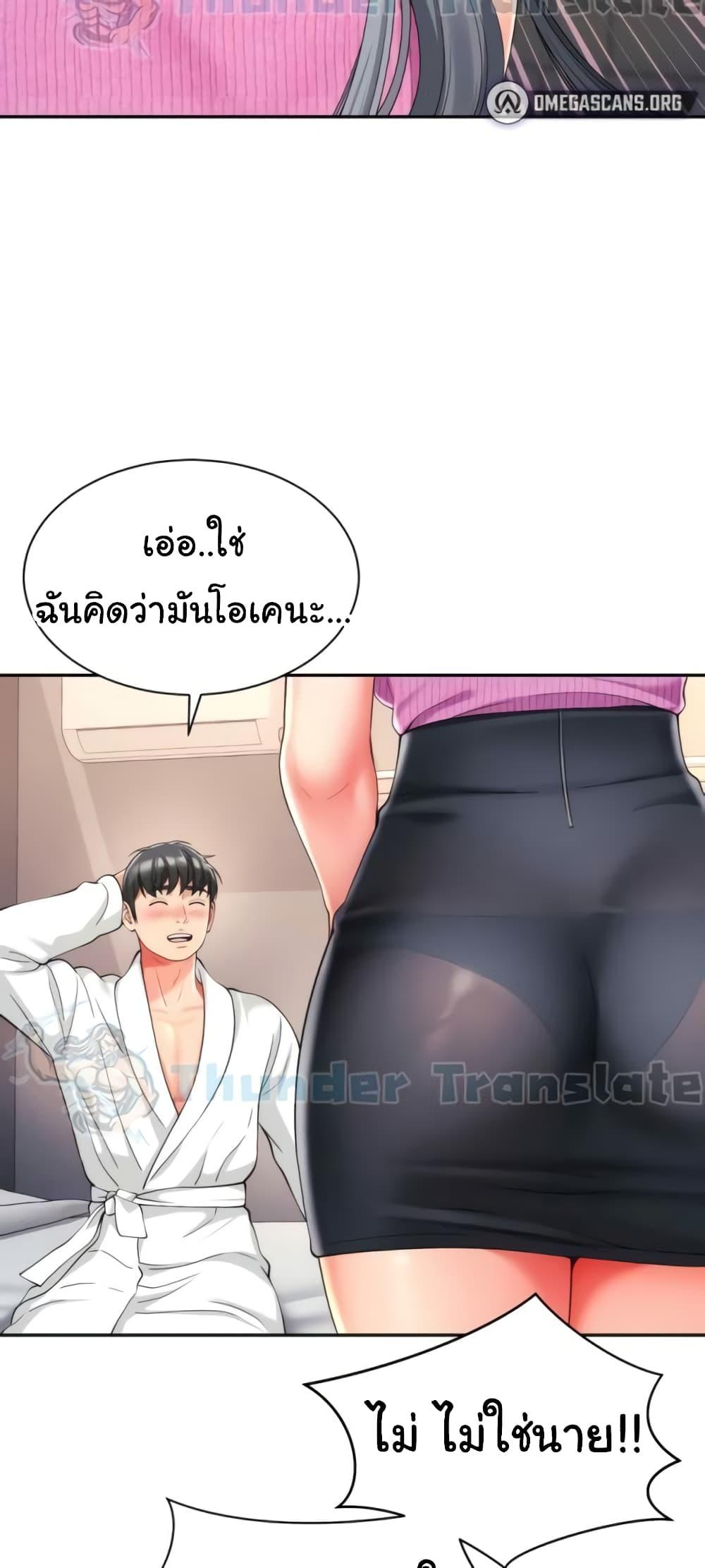 Doujin-Lc- อ่าน โดจิน มังฮวา เกาหลี ญี่ปุ่น จีน แปลไทย Friend’s Mom Is Mine ตอนที่ 1 2 3 4 5 6 7 8 9 10 11 12 13 14 ฟรี ไม่มีโฆษณา อ่าน โดจิน Manhwa เกาหลี ญี่ปุ่น จีน เรามีครบ คัดมาให้เน้นๆ โดจิน 18+ รับประกันความฟินโดย  Doujin Lc