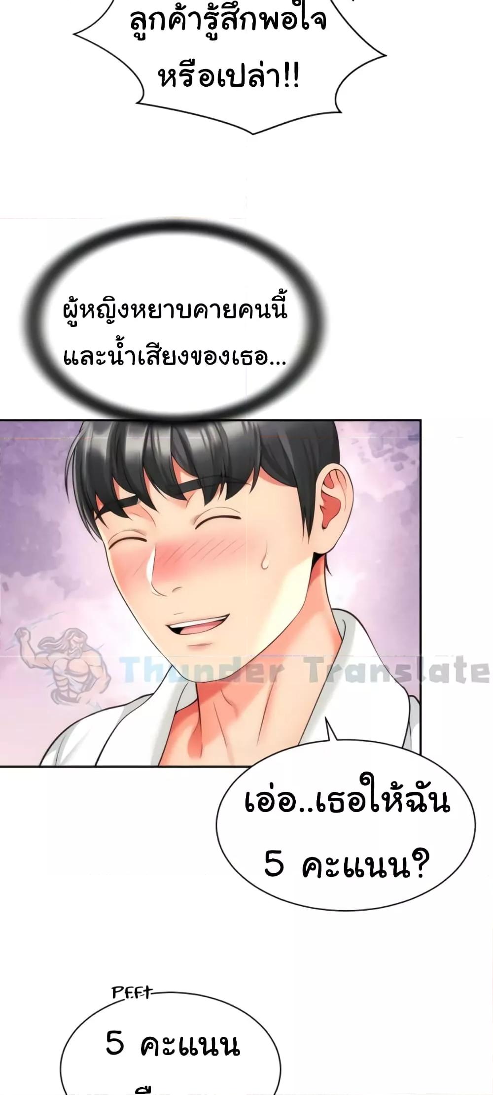 Doujin-Lc- อ่าน โดจิน มังฮวา เกาหลี ญี่ปุ่น จีน แปลไทย Friend’s Mom Is Mine ตอนที่ 1 2 3 4 5 6 7 8 9 10 11 12 13 14 ฟรี ไม่มีโฆษณา อ่าน โดจิน Manhwa เกาหลี ญี่ปุ่น จีน เรามีครบ คัดมาให้เน้นๆ โดจิน 18+ รับประกันความฟินโดย  Doujin Lc