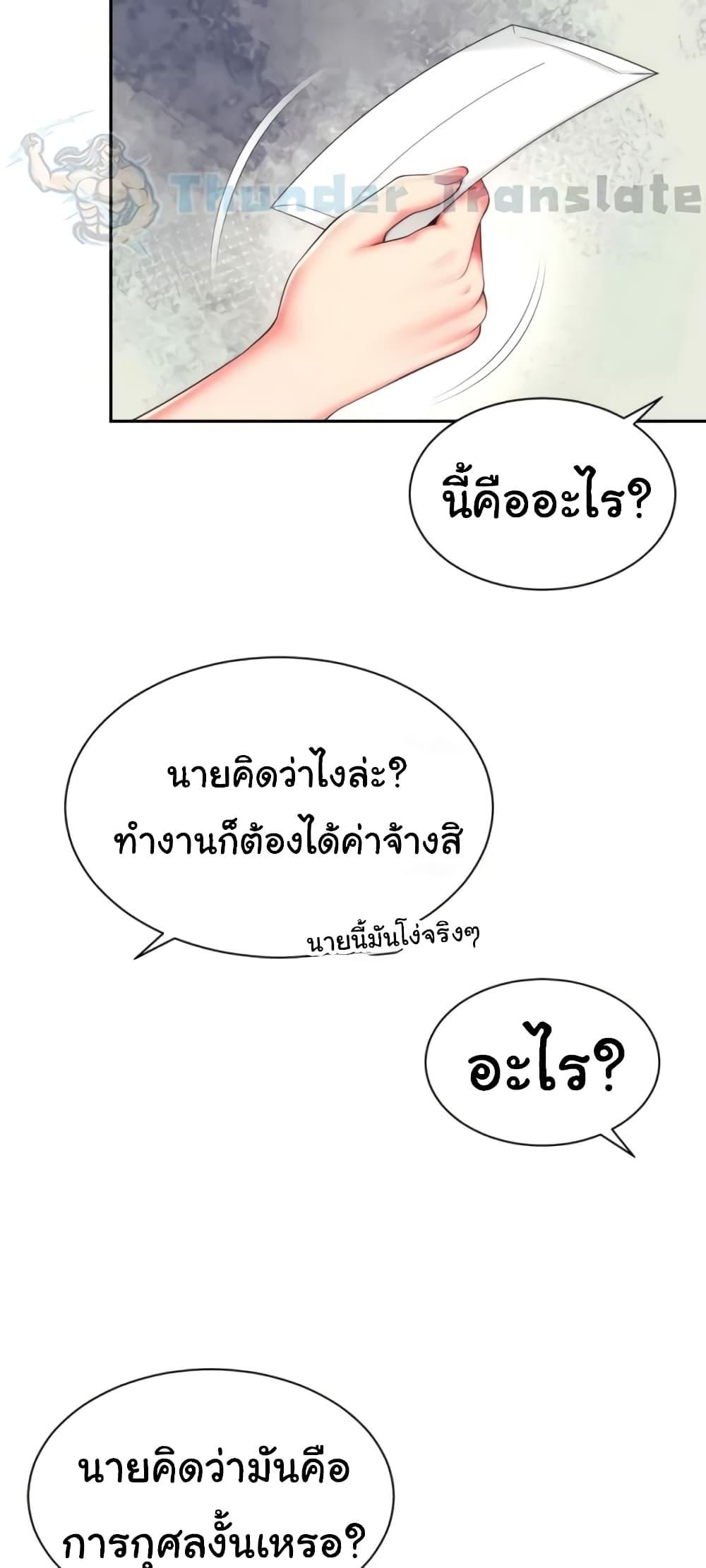 Doujin-Lc- อ่าน โดจิน มังฮวา เกาหลี ญี่ปุ่น จีน แปลไทย Friend’s Mom Is Mine ตอนที่ 1 2 3 4 5 6 7 8 9 10 11 12 13 14 ฟรี ไม่มีโฆษณา อ่าน โดจิน Manhwa เกาหลี ญี่ปุ่น จีน เรามีครบ คัดมาให้เน้นๆ โดจิน 18+ รับประกันความฟินโดย  Doujin Lc