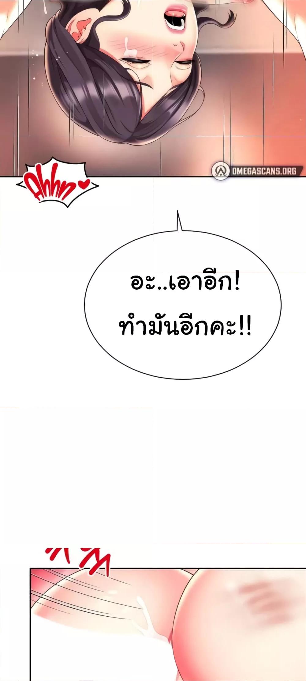 Doujin-Lc- อ่าน โดจิน มังฮวา เกาหลี ญี่ปุ่น จีน แปลไทย Friend’s Mom Is Mine ตอนที่ 1 2 3 4 5 6 7 8 9 10 11 12 13 14 ฟรี ไม่มีโฆษณา อ่าน โดจิน Manhwa เกาหลี ญี่ปุ่น จีน เรามีครบ คัดมาให้เน้นๆ โดจิน 18+ รับประกันความฟินโดย  Doujin Lc