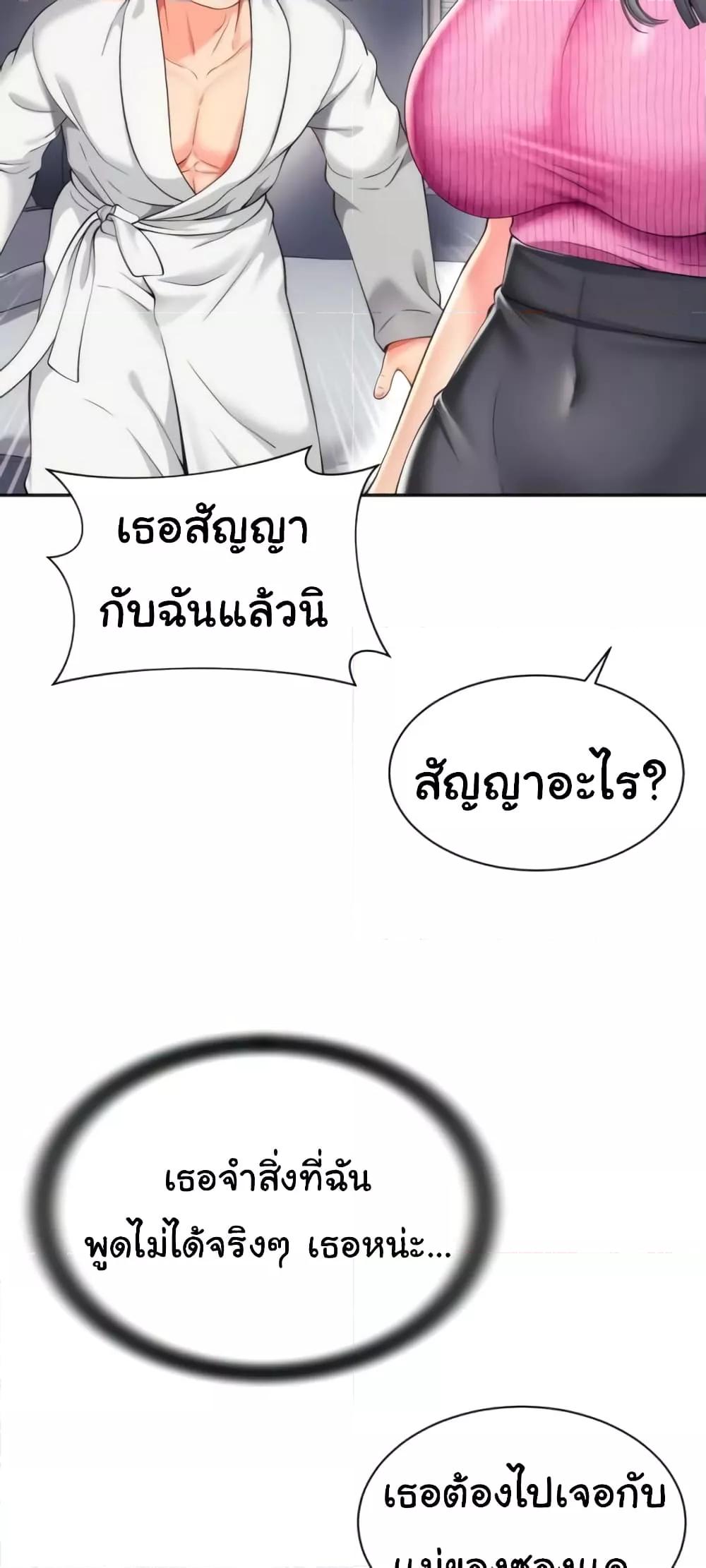 Doujin-Lc- อ่าน โดจิน มังฮวา เกาหลี ญี่ปุ่น จีน แปลไทย Friend’s Mom Is Mine ตอนที่ 1 2 3 4 5 6 7 8 9 10 11 12 13 14 ฟรี ไม่มีโฆษณา อ่าน โดจิน Manhwa เกาหลี ญี่ปุ่น จีน เรามีครบ คัดมาให้เน้นๆ โดจิน 18+ รับประกันความฟินโดย  Doujin Lc