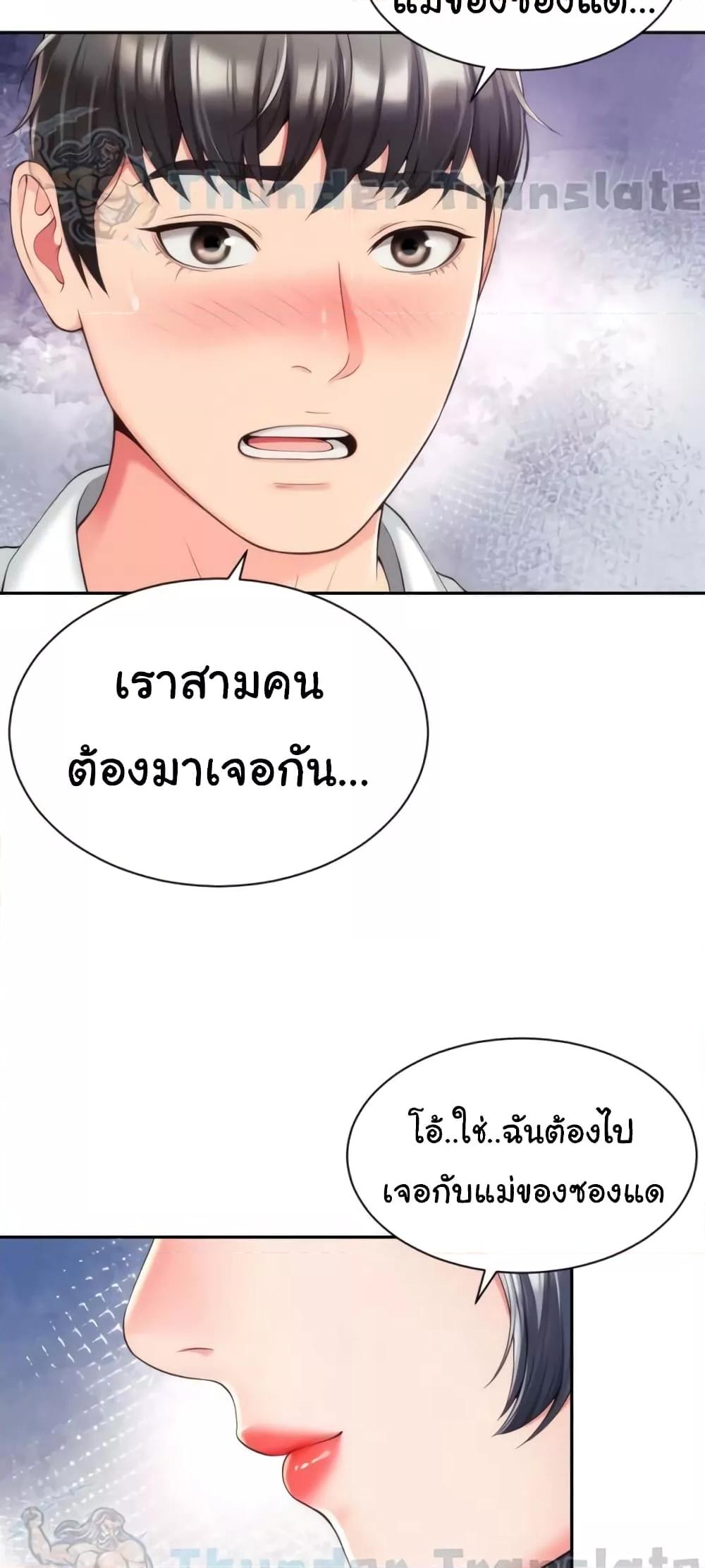 Doujin-Lc- อ่าน โดจิน มังฮวา เกาหลี ญี่ปุ่น จีน แปลไทย Friend’s Mom Is Mine ตอนที่ 1 2 3 4 5 6 7 8 9 10 11 12 13 14 ฟรี ไม่มีโฆษณา อ่าน โดจิน Manhwa เกาหลี ญี่ปุ่น จีน เรามีครบ คัดมาให้เน้นๆ โดจิน 18+ รับประกันความฟินโดย  Doujin Lc