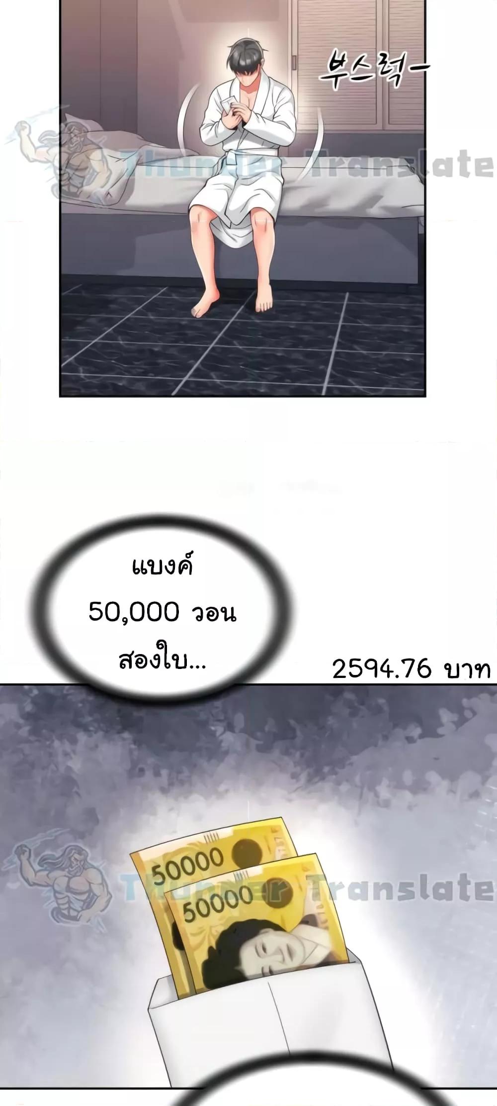 Doujin-Lc- อ่าน โดจิน มังฮวา เกาหลี ญี่ปุ่น จีน แปลไทย Friend’s Mom Is Mine ตอนที่ 1 2 3 4 5 6 7 8 9 10 11 12 13 14 ฟรี ไม่มีโฆษณา อ่าน โดจิน Manhwa เกาหลี ญี่ปุ่น จีน เรามีครบ คัดมาให้เน้นๆ โดจิน 18+ รับประกันความฟินโดย  Doujin Lc