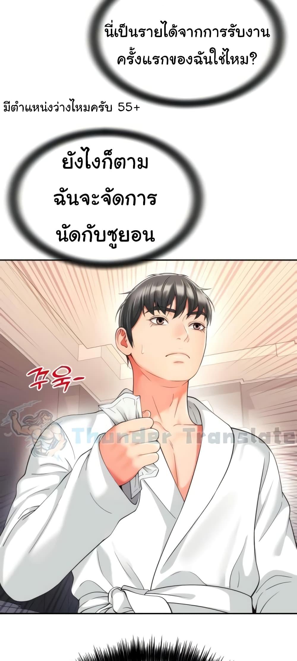 Doujin-Lc- อ่าน โดจิน มังฮวา เกาหลี ญี่ปุ่น จีน แปลไทย Friend’s Mom Is Mine ตอนที่ 1 2 3 4 5 6 7 8 9 10 11 12 13 14 ฟรี ไม่มีโฆษณา อ่าน โดจิน Manhwa เกาหลี ญี่ปุ่น จีน เรามีครบ คัดมาให้เน้นๆ โดจิน 18+ รับประกันความฟินโดย  Doujin Lc