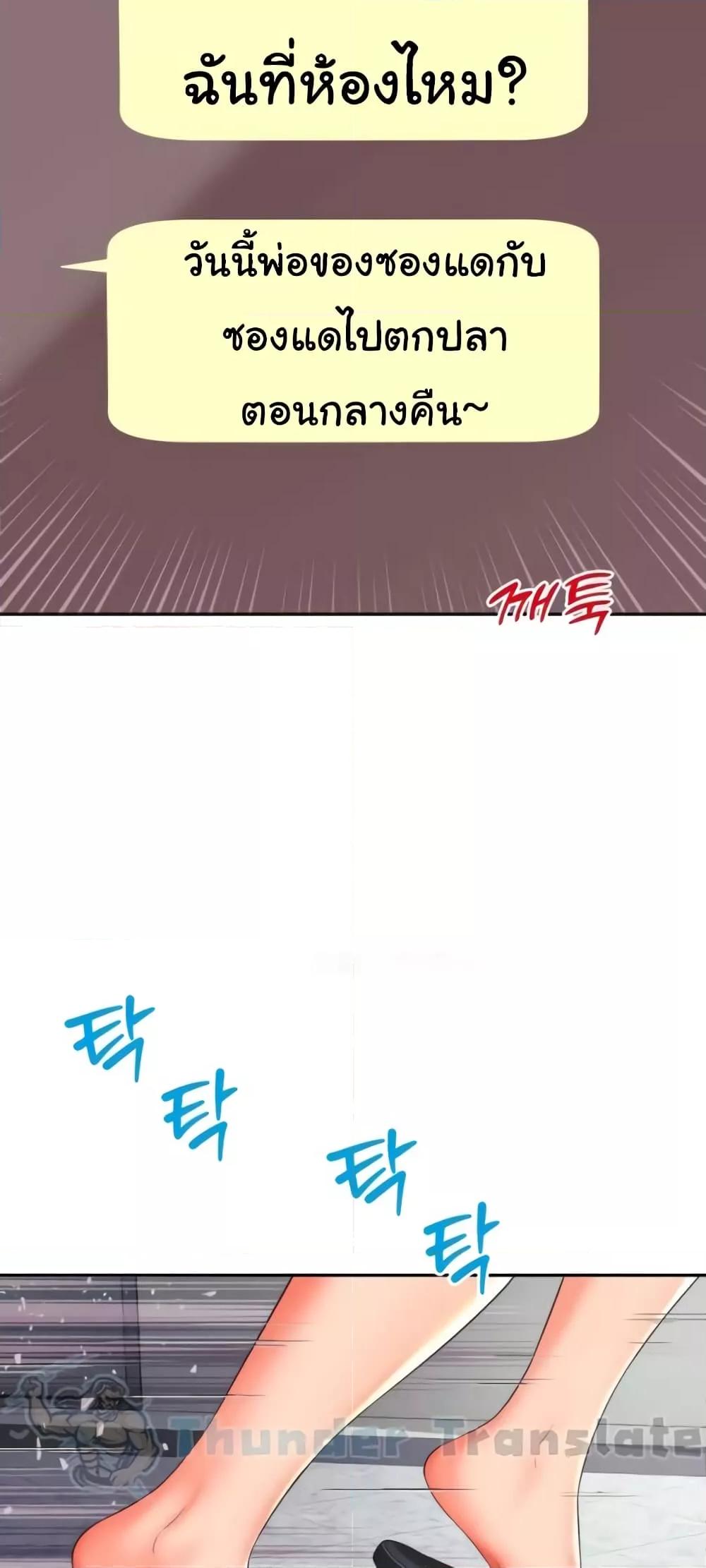 Doujin-Lc- อ่าน โดจิน มังฮวา เกาหลี ญี่ปุ่น จีน แปลไทย Friend’s Mom Is Mine ตอนที่ 1 2 3 4 5 6 7 8 9 10 11 12 13 14 ฟรี ไม่มีโฆษณา อ่าน โดจิน Manhwa เกาหลี ญี่ปุ่น จีน เรามีครบ คัดมาให้เน้นๆ โดจิน 18+ รับประกันความฟินโดย  Doujin Lc