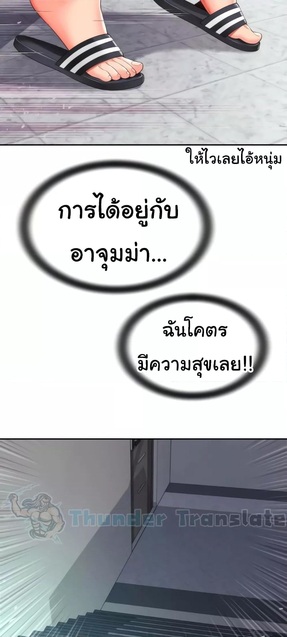 Doujin-Lc- อ่าน โดจิน มังฮวา เกาหลี ญี่ปุ่น จีน แปลไทย Friend’s Mom Is Mine ตอนที่ 1 2 3 4 5 6 7 8 9 10 11 12 13 14 ฟรี ไม่มีโฆษณา อ่าน โดจิน Manhwa เกาหลี ญี่ปุ่น จีน เรามีครบ คัดมาให้เน้นๆ โดจิน 18+ รับประกันความฟินโดย  Doujin Lc