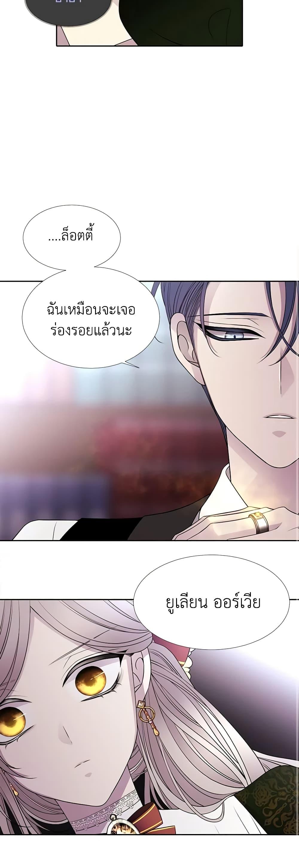 Manga-lc-com อ่านมังงะ อ่านการ์ตูน ออนไลน์ ฟรี Charlotte and Her 5 Disciples ตอนที่ 1 2 3 4 5 6 7 8 9 10 11 12 13 14 ฟรี ไม่มีโฆษณา Manga-lc - อ่าน มังงะ อ่าน การ์ตูน ออนไลน์ อ่านมังงะ ฟรี