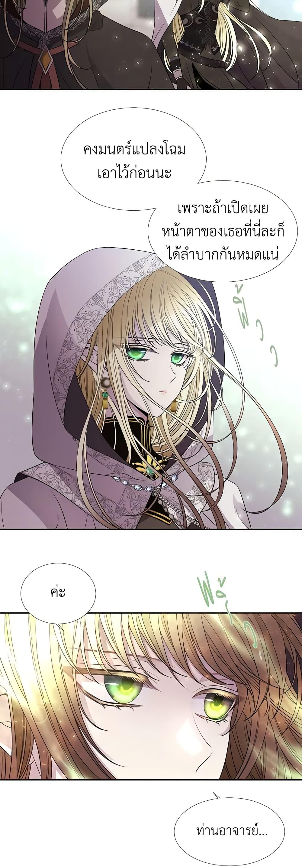 Manga-lc-com อ่านมังงะ อ่านการ์ตูน ออนไลน์ ฟรี Charlotte and Her 5 Disciples ตอนที่ 1 2 3 4 5 6 7 8 9 10 11 12 13 14 ฟรี ไม่มีโฆษณา Manga-lc - อ่าน มังงะ อ่าน การ์ตูน ออนไลน์ อ่านมังงะ ฟรี