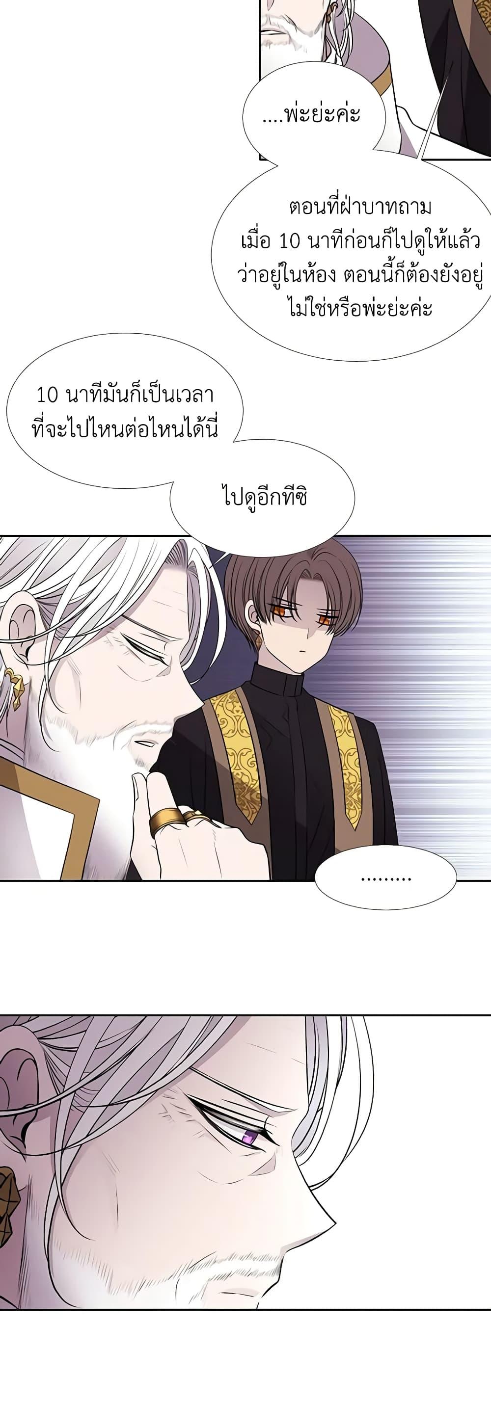 Manga-lc-com อ่านมังงะ อ่านการ์ตูน ออนไลน์ ฟรี Charlotte and Her 5 Disciples ตอนที่ 1 2 3 4 5 6 7 8 9 10 11 12 13 14 ฟรี ไม่มีโฆษณา Manga-lc - อ่าน มังงะ อ่าน การ์ตูน ออนไลน์ อ่านมังงะ ฟรี