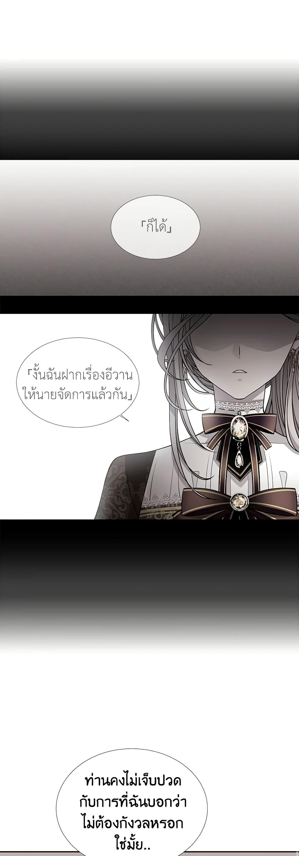 Manga-lc-com อ่านมังงะ อ่านการ์ตูน ออนไลน์ ฟรี Charlotte and Her 5 Disciples ตอนที่ 1 2 3 4 5 6 7 8 9 10 11 12 13 14 ฟรี ไม่มีโฆษณา Manga-lc - อ่าน มังงะ อ่าน การ์ตูน ออนไลน์ อ่านมังงะ ฟรี