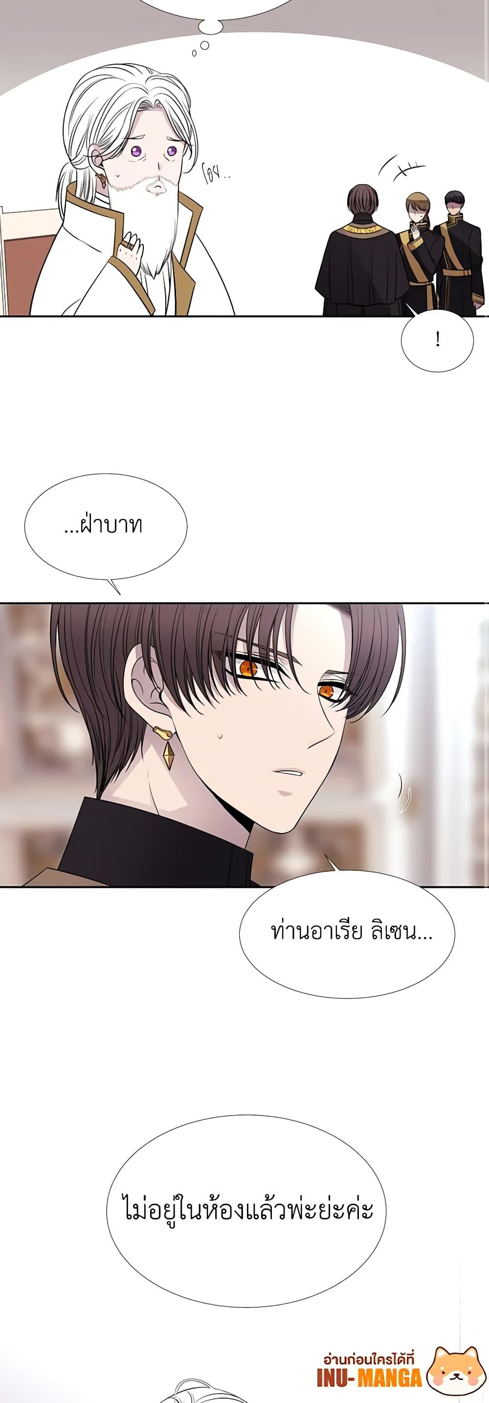 Manga-lc-com อ่านมังงะ อ่านการ์ตูน ออนไลน์ ฟรี Charlotte and Her 5 Disciples ตอนที่ 1 2 3 4 5 6 7 8 9 10 11 12 13 14 ฟรี ไม่มีโฆษณา Manga-lc - อ่าน มังงะ อ่าน การ์ตูน ออนไลน์ อ่านมังงะ ฟรี