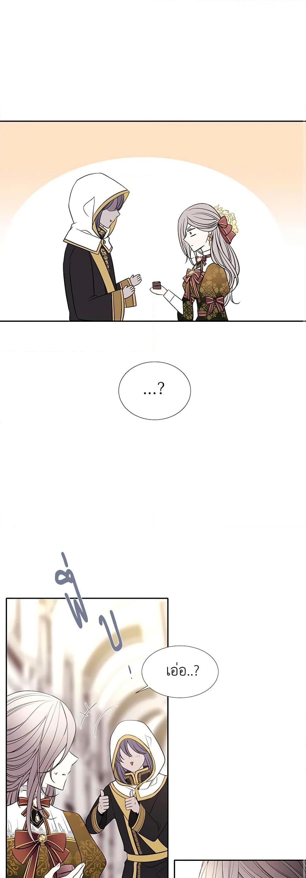 Manga-lc-com อ่านมังงะ อ่านการ์ตูน ออนไลน์ ฟรี Charlotte and Her 5 Disciples ตอนที่ 1 2 3 4 5 6 7 8 9 10 11 12 13 14 ฟรี ไม่มีโฆษณา Manga-lc - อ่าน มังงะ อ่าน การ์ตูน ออนไลน์ อ่านมังงะ ฟรี