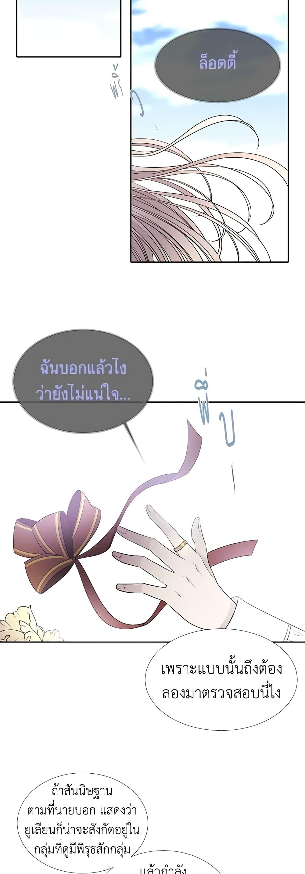 Manga-lc-com อ่านมังงะ อ่านการ์ตูน ออนไลน์ ฟรี Charlotte and Her 5 Disciples ตอนที่ 1 2 3 4 5 6 7 8 9 10 11 12 13 14 ฟรี ไม่มีโฆษณา Manga-lc - อ่าน มังงะ อ่าน การ์ตูน ออนไลน์ อ่านมังงะ ฟรี