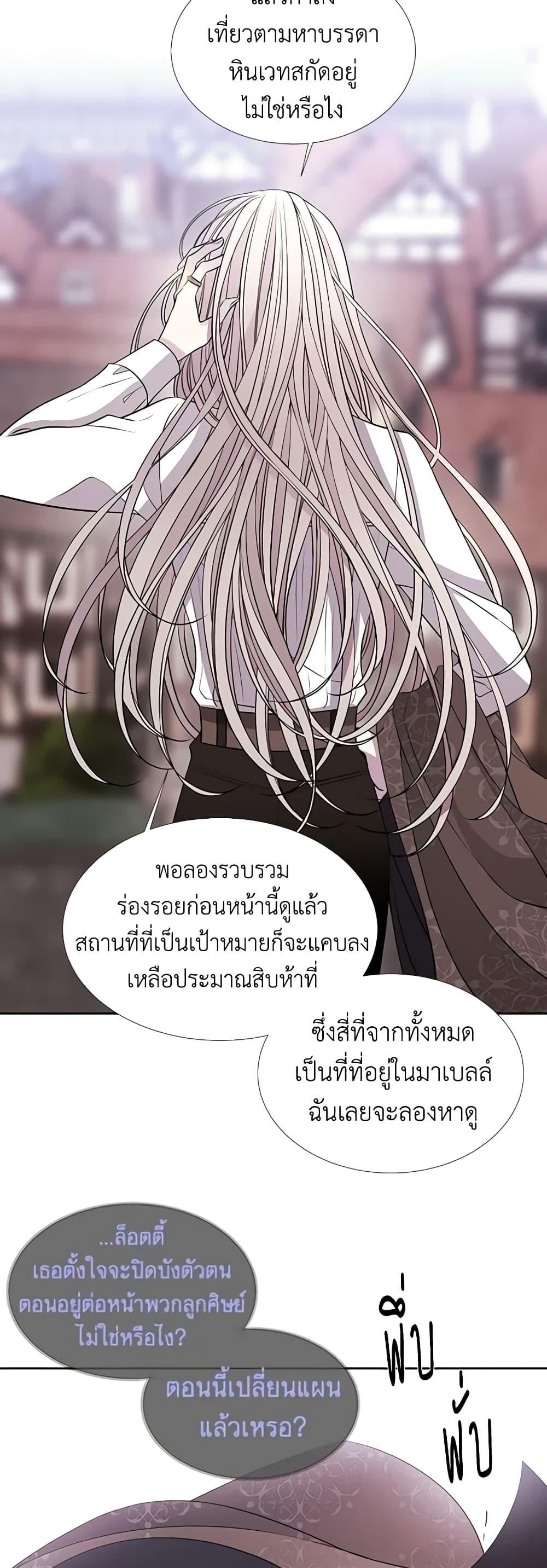 Manga-lc-com อ่านมังงะ อ่านการ์ตูน ออนไลน์ ฟรี Charlotte and Her 5 Disciples ตอนที่ 1 2 3 4 5 6 7 8 9 10 11 12 13 14 ฟรี ไม่มีโฆษณา Manga-lc - อ่าน มังงะ อ่าน การ์ตูน ออนไลน์ อ่านมังงะ ฟรี