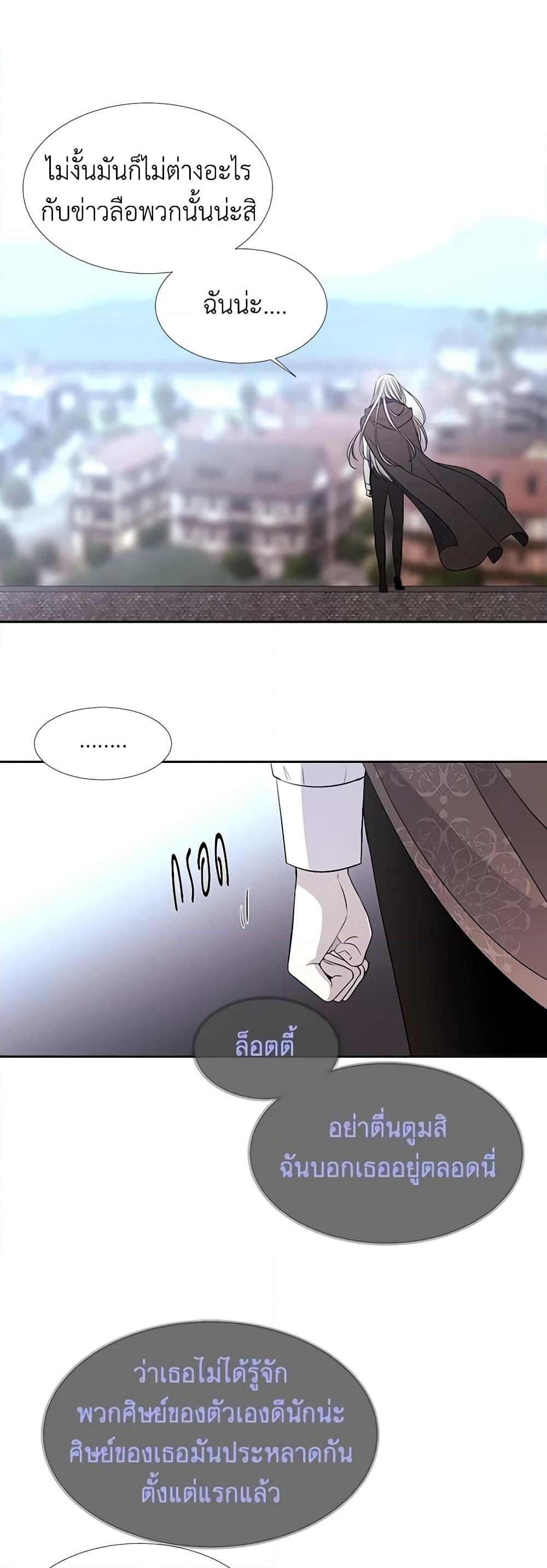 Manga-lc-com อ่านมังงะ อ่านการ์ตูน ออนไลน์ ฟรี Charlotte and Her 5 Disciples ตอนที่ 1 2 3 4 5 6 7 8 9 10 11 12 13 14 ฟรี ไม่มีโฆษณา Manga-lc - อ่าน มังงะ อ่าน การ์ตูน ออนไลน์ อ่านมังงะ ฟรี