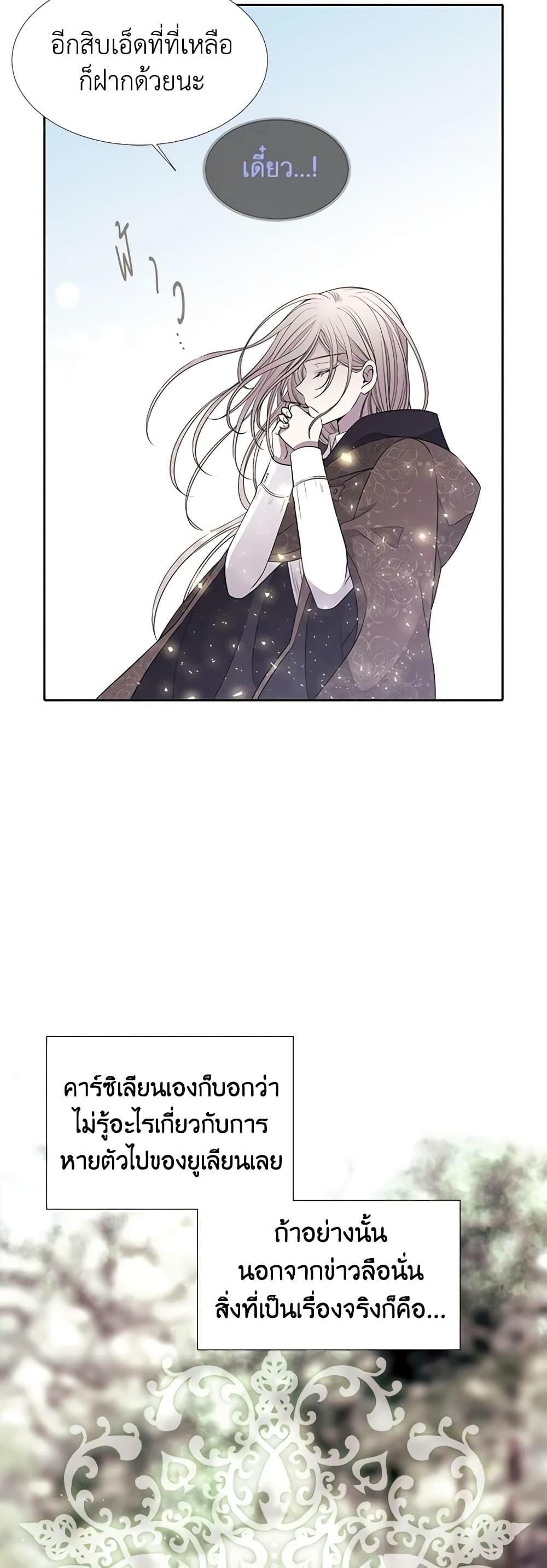 Manga-lc-com อ่านมังงะ อ่านการ์ตูน ออนไลน์ ฟรี Charlotte and Her 5 Disciples ตอนที่ 1 2 3 4 5 6 7 8 9 10 11 12 13 14 ฟรี ไม่มีโฆษณา Manga-lc - อ่าน มังงะ อ่าน การ์ตูน ออนไลน์ อ่านมังงะ ฟรี