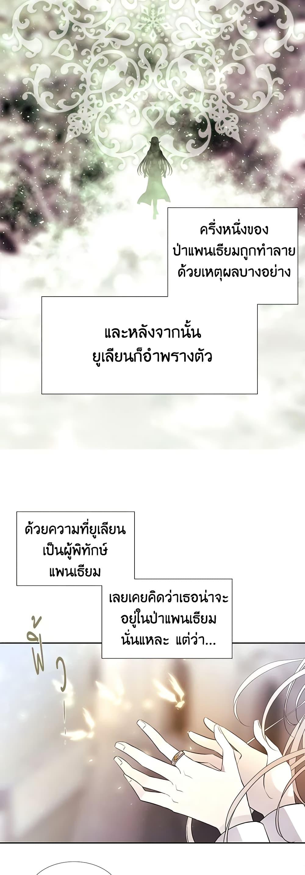 Manga-lc-com อ่านมังงะ อ่านการ์ตูน ออนไลน์ ฟรี Charlotte and Her 5 Disciples ตอนที่ 1 2 3 4 5 6 7 8 9 10 11 12 13 14 ฟรี ไม่มีโฆษณา Manga-lc - อ่าน มังงะ อ่าน การ์ตูน ออนไลน์ อ่านมังงะ ฟรี