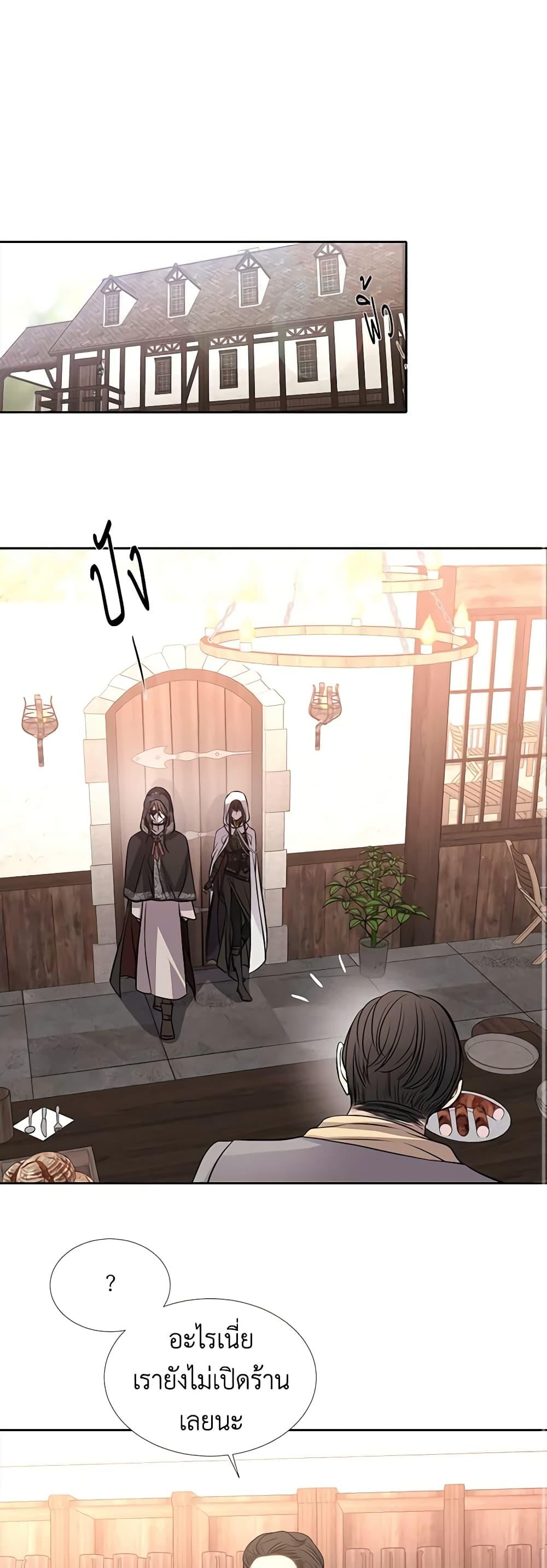 Manga-lc-com อ่านมังงะ อ่านการ์ตูน ออนไลน์ ฟรี Charlotte and Her 5 Disciples ตอนที่ 1 2 3 4 5 6 7 8 9 10 11 12 13 14 ฟรี ไม่มีโฆษณา Manga-lc - อ่าน มังงะ อ่าน การ์ตูน ออนไลน์ อ่านมังงะ ฟรี