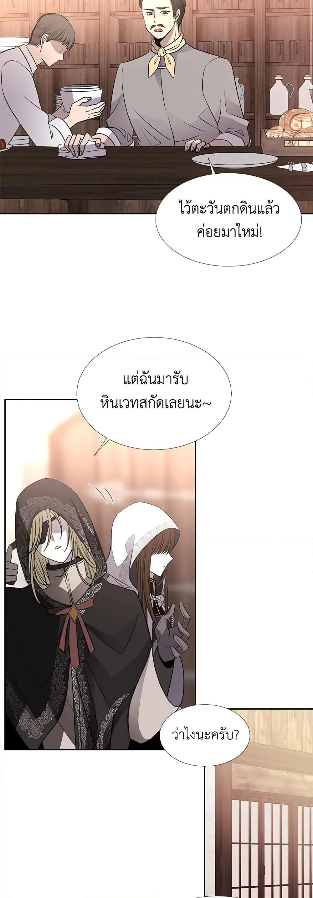 Manga-lc-com อ่านมังงะ อ่านการ์ตูน ออนไลน์ ฟรี Charlotte and Her 5 Disciples ตอนที่ 1 2 3 4 5 6 7 8 9 10 11 12 13 14 ฟรี ไม่มีโฆษณา Manga-lc - อ่าน มังงะ อ่าน การ์ตูน ออนไลน์ อ่านมังงะ ฟรี