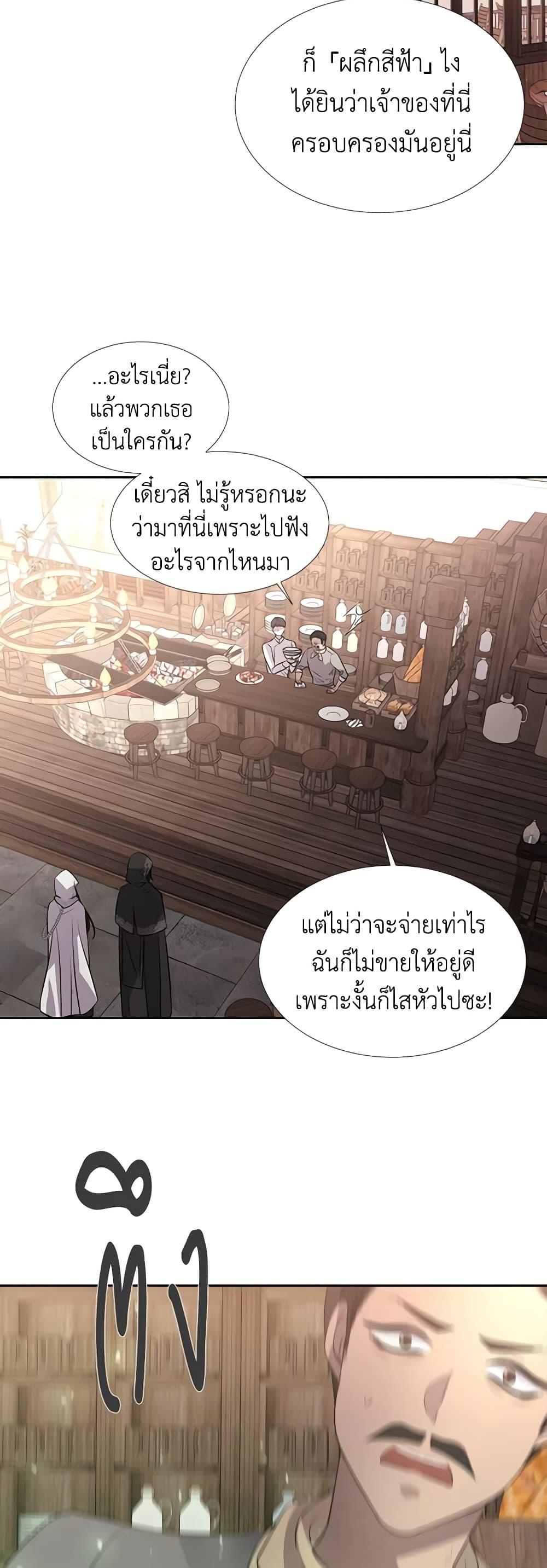 Manga-lc-com อ่านมังงะ อ่านการ์ตูน ออนไลน์ ฟรี Charlotte and Her 5 Disciples ตอนที่ 1 2 3 4 5 6 7 8 9 10 11 12 13 14 ฟรี ไม่มีโฆษณา Manga-lc - อ่าน มังงะ อ่าน การ์ตูน ออนไลน์ อ่านมังงะ ฟรี