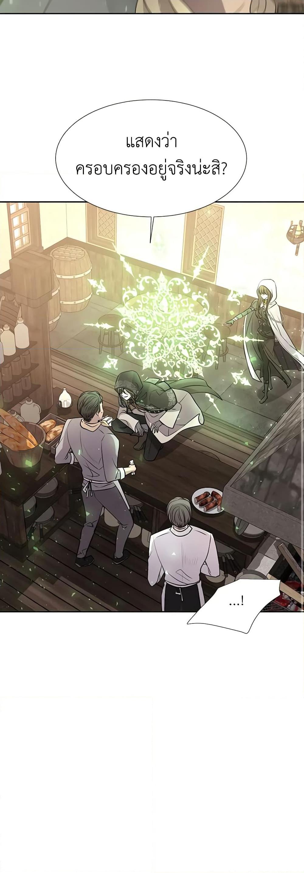 Manga-lc-com อ่านมังงะ อ่านการ์ตูน ออนไลน์ ฟรี Charlotte and Her 5 Disciples ตอนที่ 1 2 3 4 5 6 7 8 9 10 11 12 13 14 ฟรี ไม่มีโฆษณา Manga-lc - อ่าน มังงะ อ่าน การ์ตูน ออนไลน์ อ่านมังงะ ฟรี