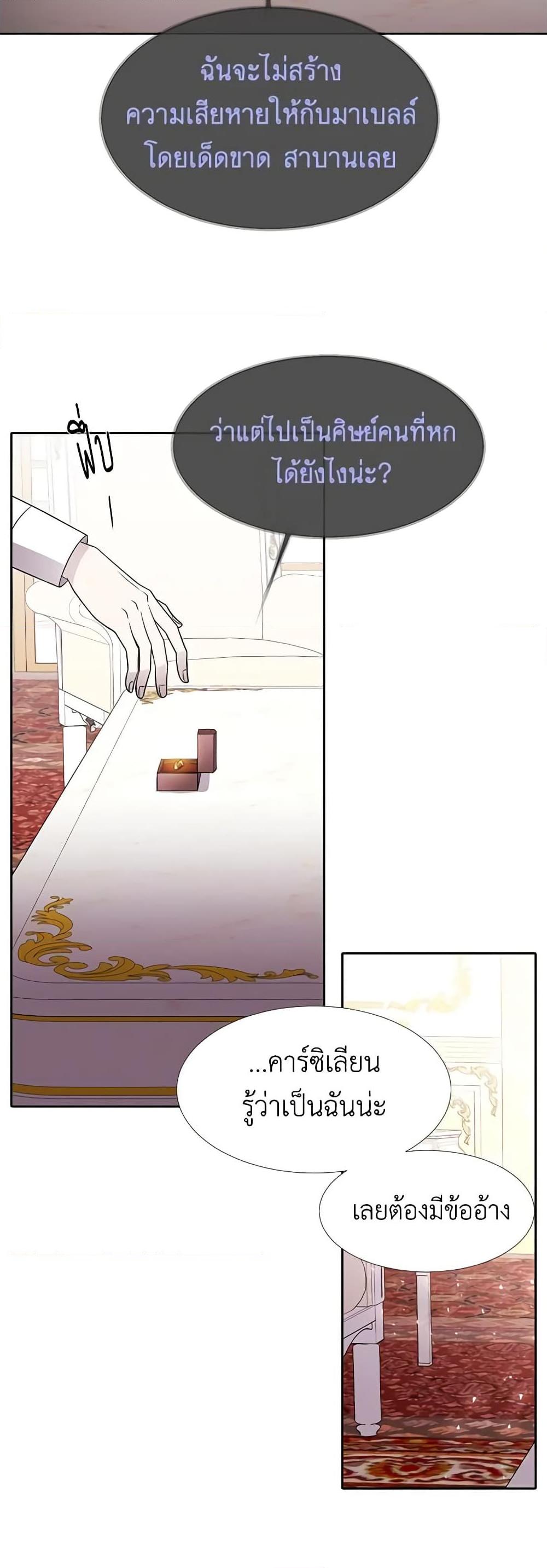 Manga-lc-com อ่านมังงะ อ่านการ์ตูน ออนไลน์ ฟรี Charlotte and Her 5 Disciples ตอนที่ 1 2 3 4 5 6 7 8 9 10 11 12 13 14 ฟรี ไม่มีโฆษณา Manga-lc - อ่าน มังงะ อ่าน การ์ตูน ออนไลน์ อ่านมังงะ ฟรี