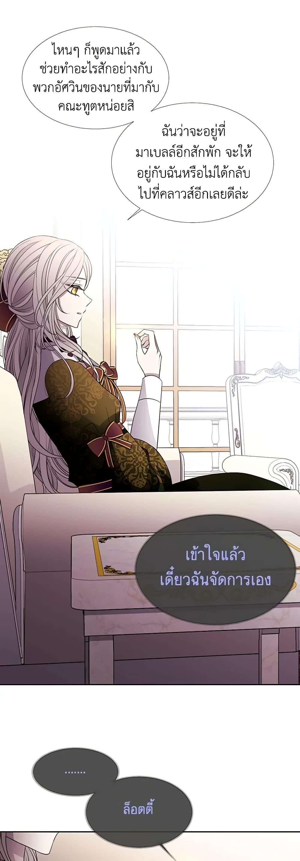 Manga-lc-com อ่านมังงะ อ่านการ์ตูน ออนไลน์ ฟรี Charlotte and Her 5 Disciples ตอนที่ 1 2 3 4 5 6 7 8 9 10 11 12 13 14 ฟรี ไม่มีโฆษณา Manga-lc - อ่าน มังงะ อ่าน การ์ตูน ออนไลน์ อ่านมังงะ ฟรี