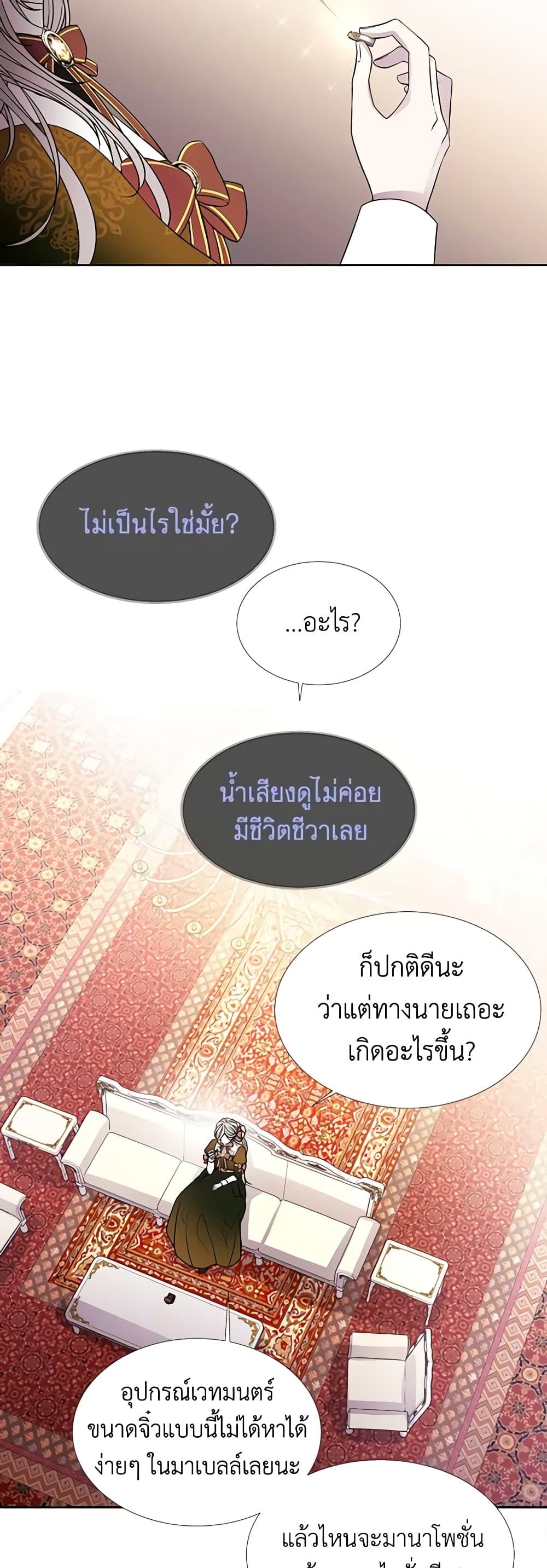 Manga-lc-com อ่านมังงะ อ่านการ์ตูน ออนไลน์ ฟรี Charlotte and Her 5 Disciples ตอนที่ 1 2 3 4 5 6 7 8 9 10 11 12 13 14 ฟรี ไม่มีโฆษณา Manga-lc - อ่าน มังงะ อ่าน การ์ตูน ออนไลน์ อ่านมังงะ ฟรี