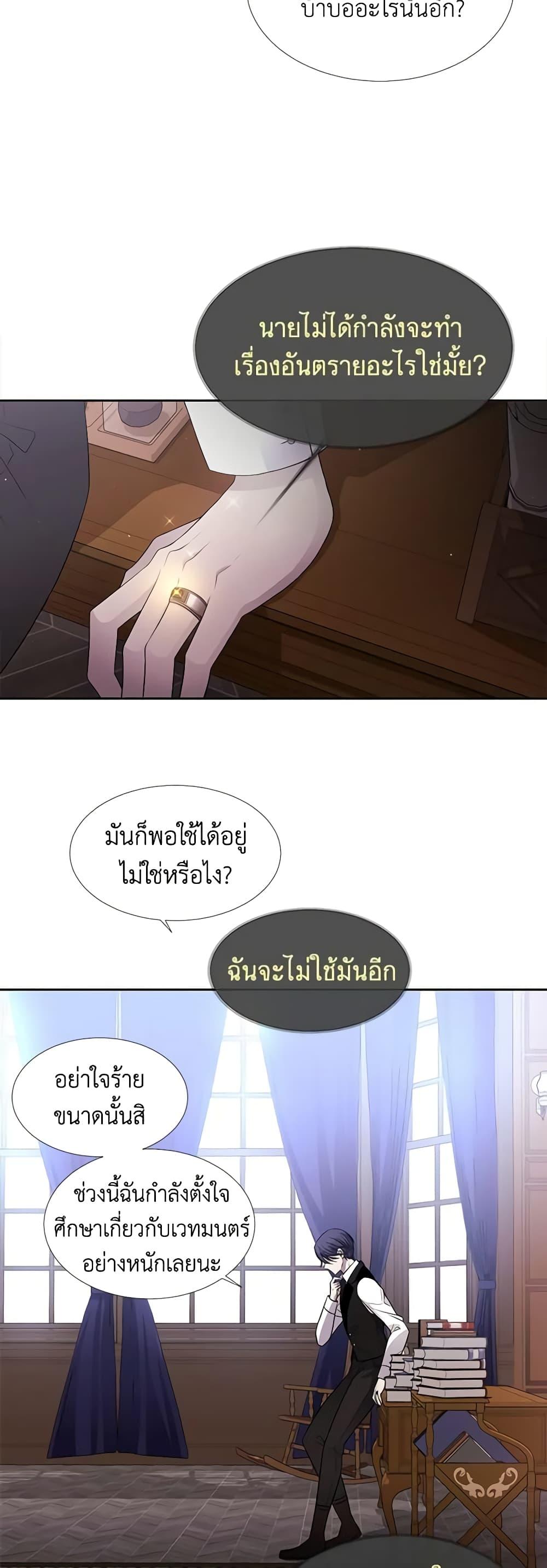 Manga-lc-com อ่านมังงะ อ่านการ์ตูน ออนไลน์ ฟรี Charlotte and Her 5 Disciples ตอนที่ 1 2 3 4 5 6 7 8 9 10 11 12 13 14 ฟรี ไม่มีโฆษณา Manga-lc - อ่าน มังงะ อ่าน การ์ตูน ออนไลน์ อ่านมังงะ ฟรี