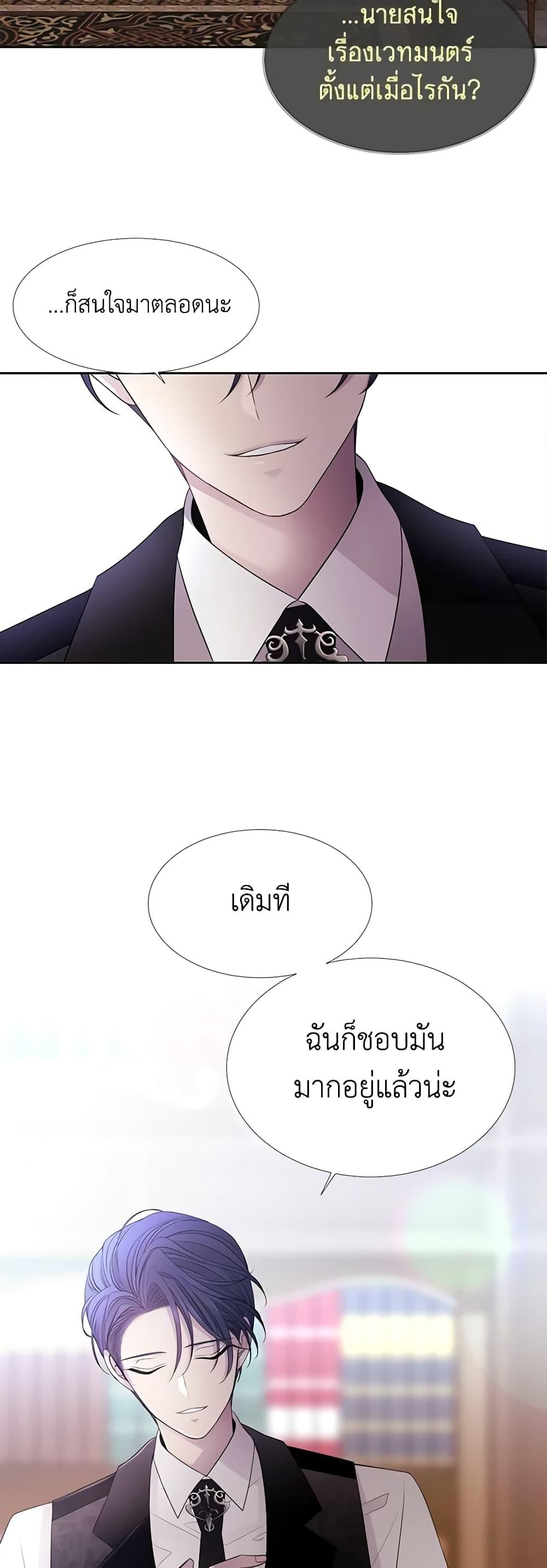 Manga-lc-com อ่านมังงะ อ่านการ์ตูน ออนไลน์ ฟรี Charlotte and Her 5 Disciples ตอนที่ 1 2 3 4 5 6 7 8 9 10 11 12 13 14 ฟรี ไม่มีโฆษณา Manga-lc - อ่าน มังงะ อ่าน การ์ตูน ออนไลน์ อ่านมังงะ ฟรี