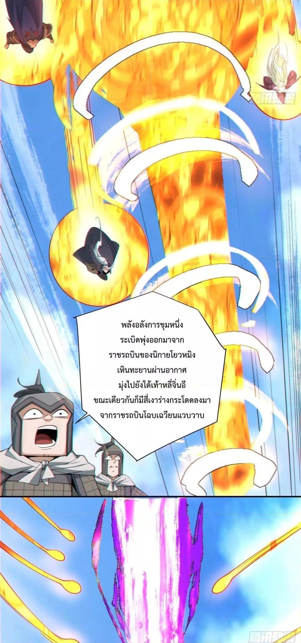 Manga-lc-com อ่านมังงะ อ่านการ์ตูน ออนไลน์ ฟรี My Disciples Are All Big Villains ตอนที่ 1 2 3 4 5 6 7 8 9 10 11 12 13 14 ฟรี ไม่มีโฆษณา Manga-lc - อ่าน มังงะ อ่าน การ์ตูน ออนไลน์ อ่านมังงะ ฟรี