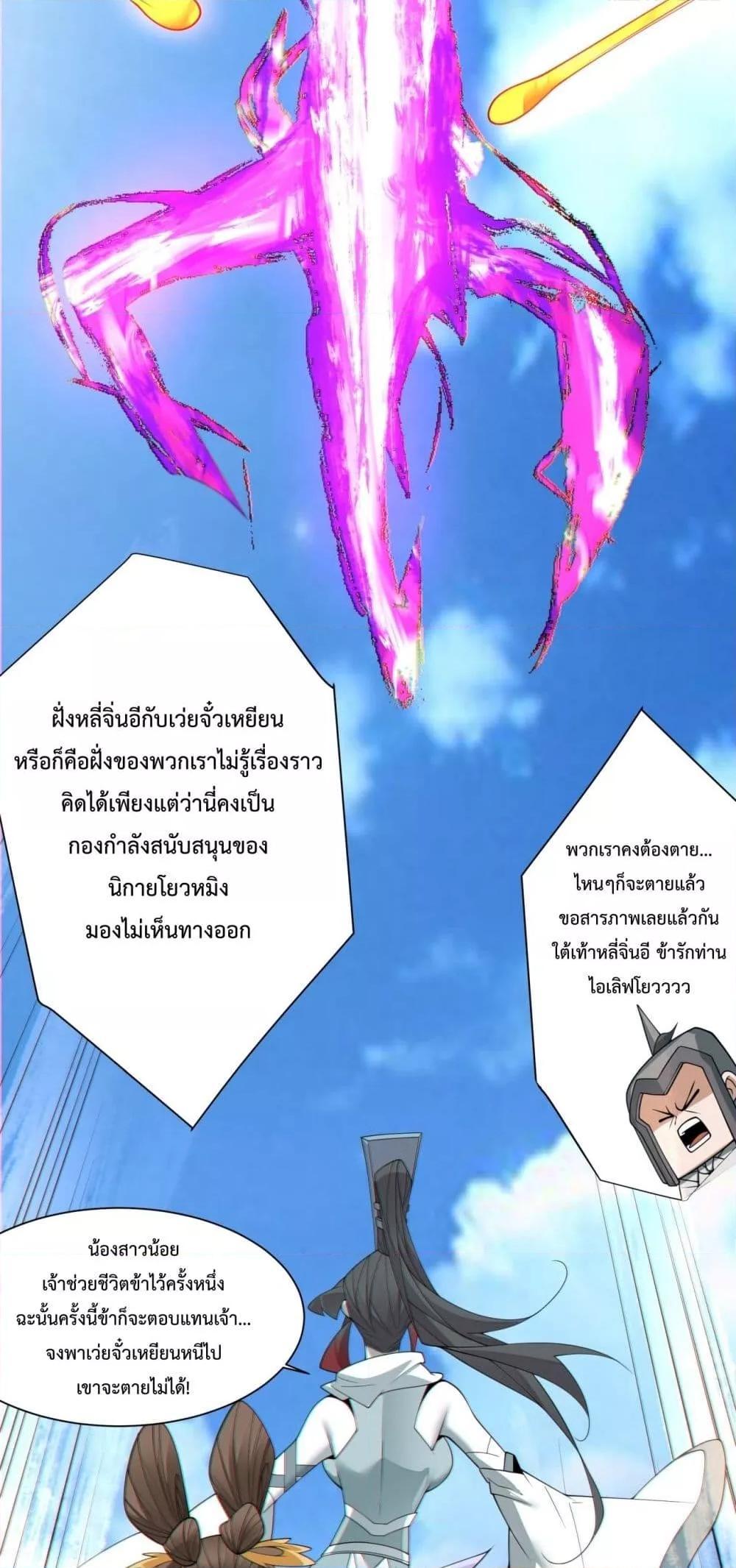 Manga-lc-com อ่านมังงะ อ่านการ์ตูน ออนไลน์ ฟรี My Disciples Are All Big Villains ตอนที่ 1 2 3 4 5 6 7 8 9 10 11 12 13 14 ฟรี ไม่มีโฆษณา Manga-lc - อ่าน มังงะ อ่าน การ์ตูน ออนไลน์ อ่านมังงะ ฟรี